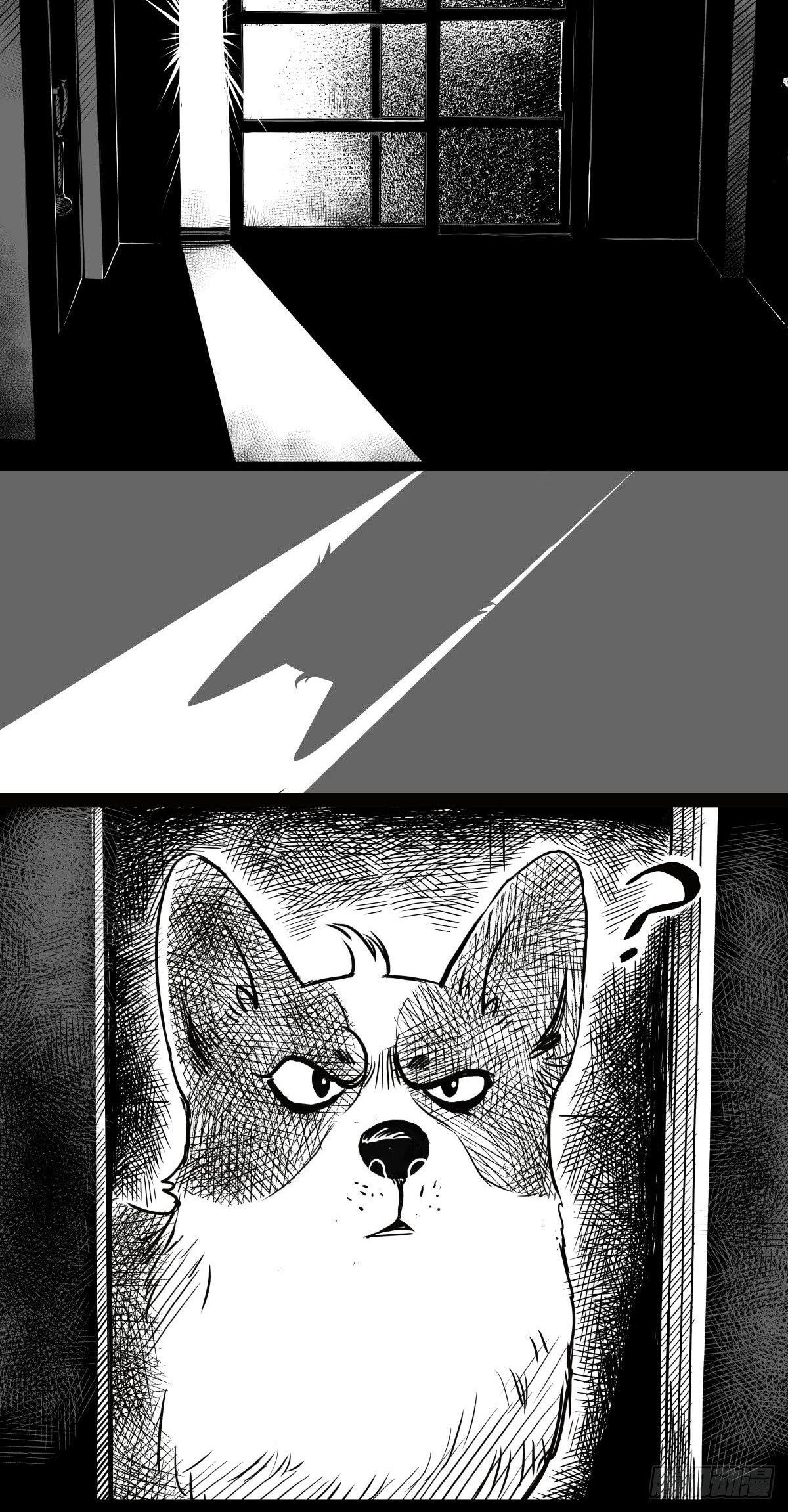 《夜行犭》家里有矿啊，敢养哈士奇？ 第15页