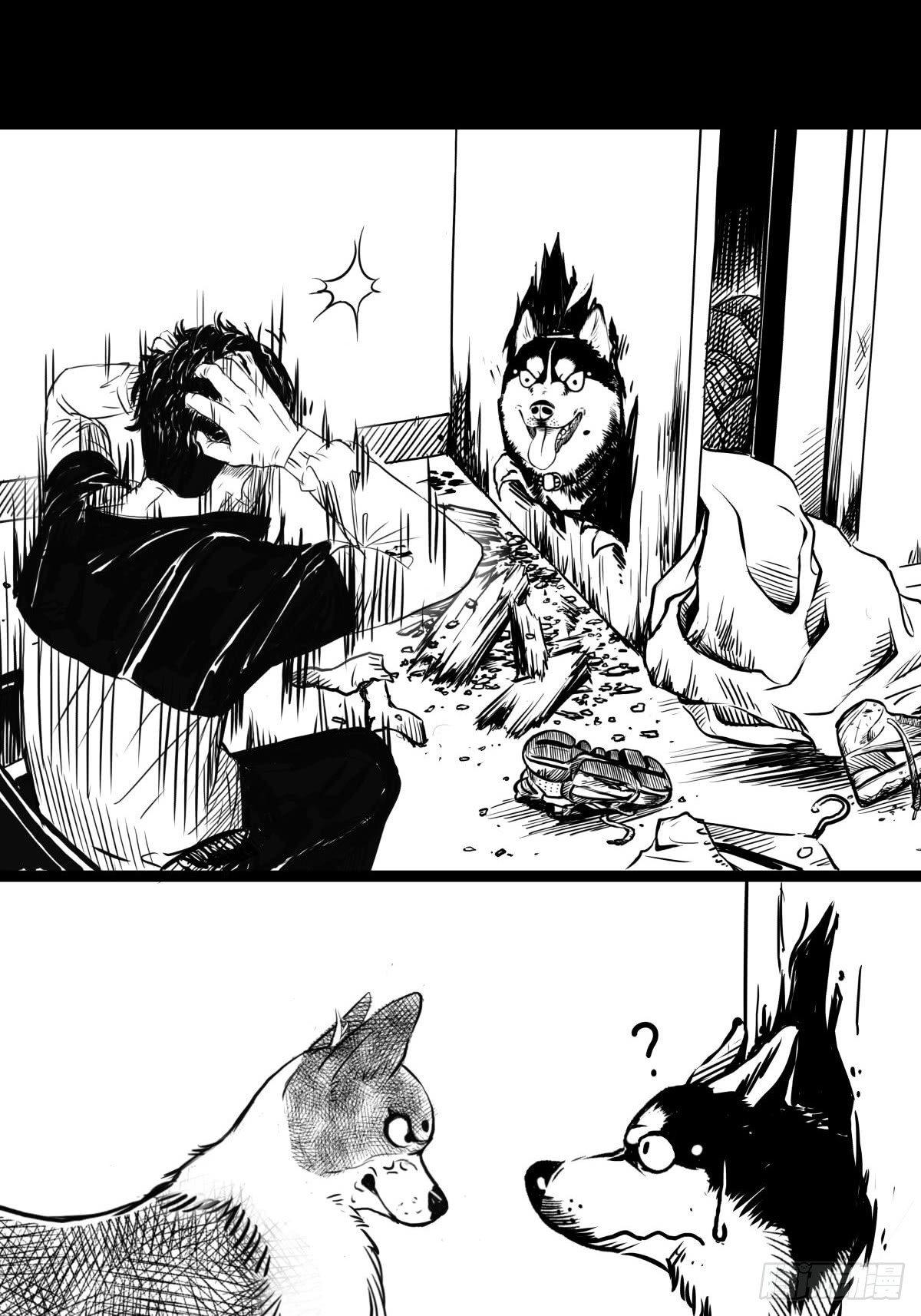 《夜行犭》家里有矿啊，敢养哈士奇？ 第21页