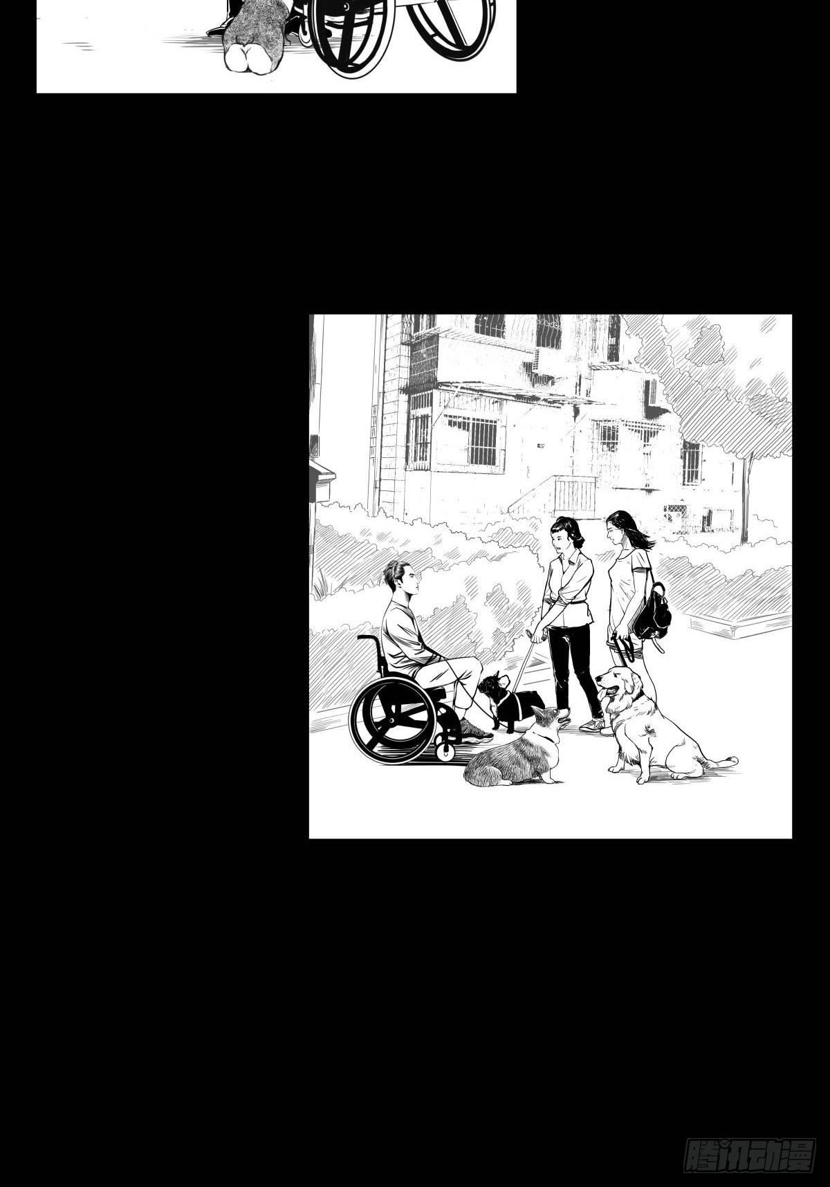 《夜行犭》为了包奶片，大爷非要给我一百万 第18页