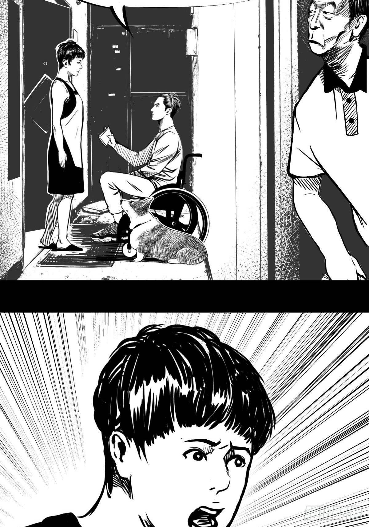 《夜行犭》为了包奶片，大爷非要给我一百万 第26页