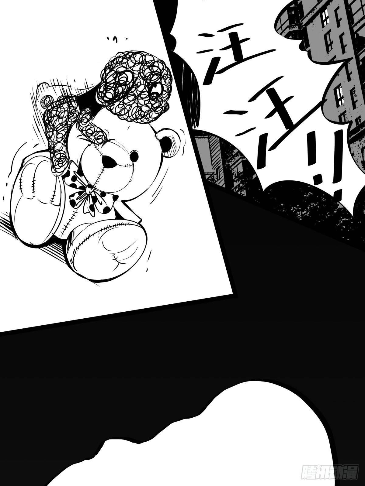 《夜行犭》把根留住！ 第28页