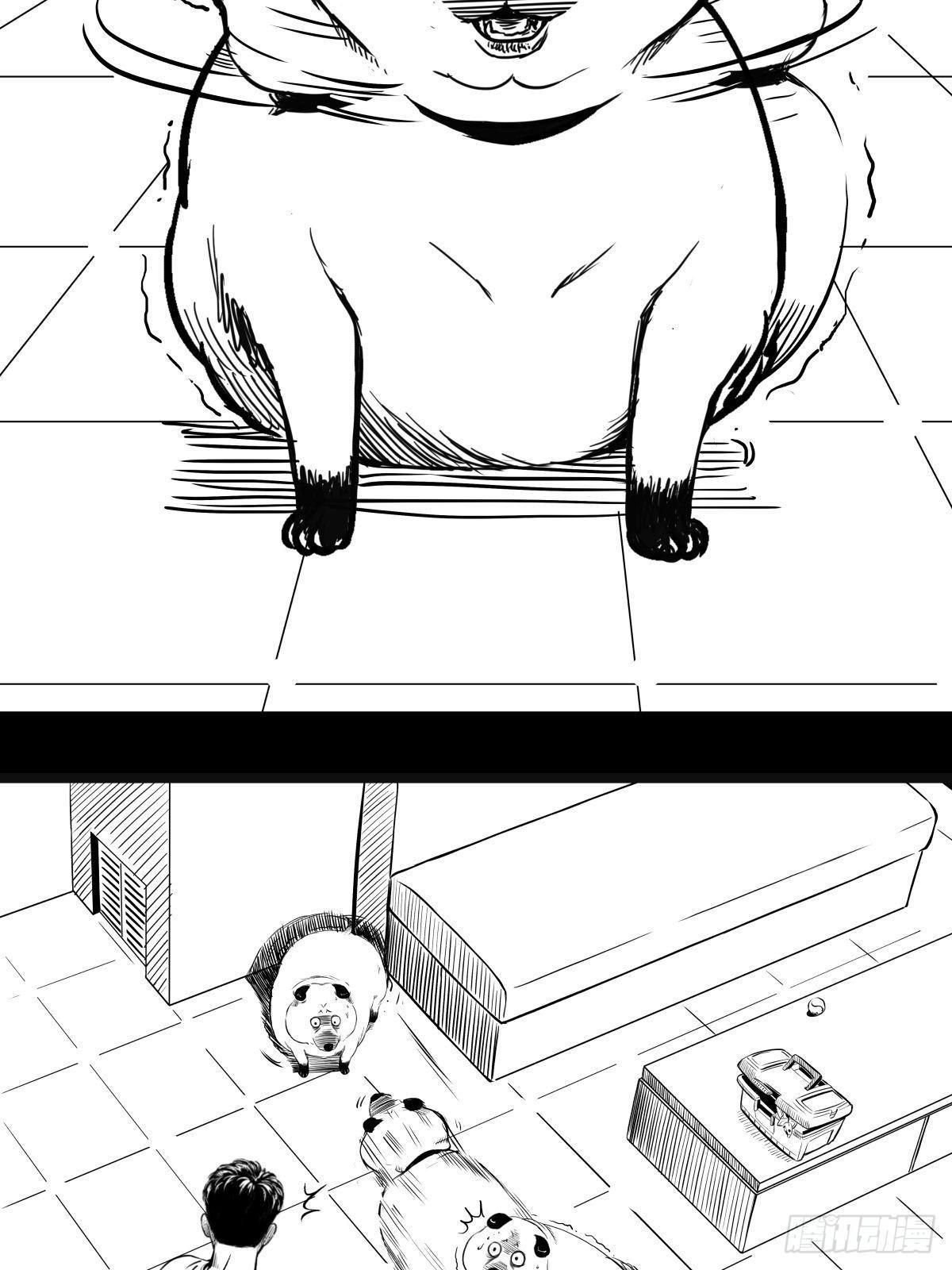 《夜行犭》吃东西不要吧唧嘴，吃屎也不行 第13页