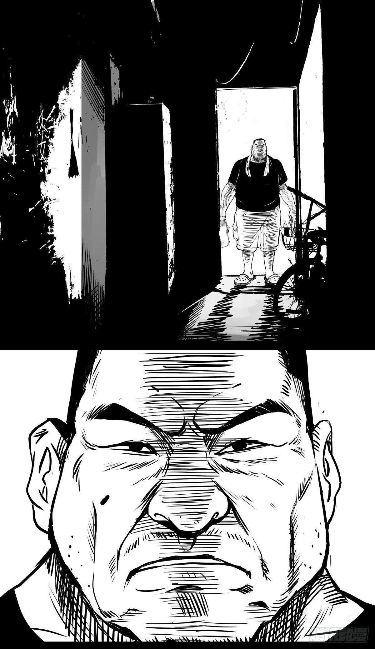 《夜行犭》吃东西不要吧唧嘴，吃屎也不行 第39页