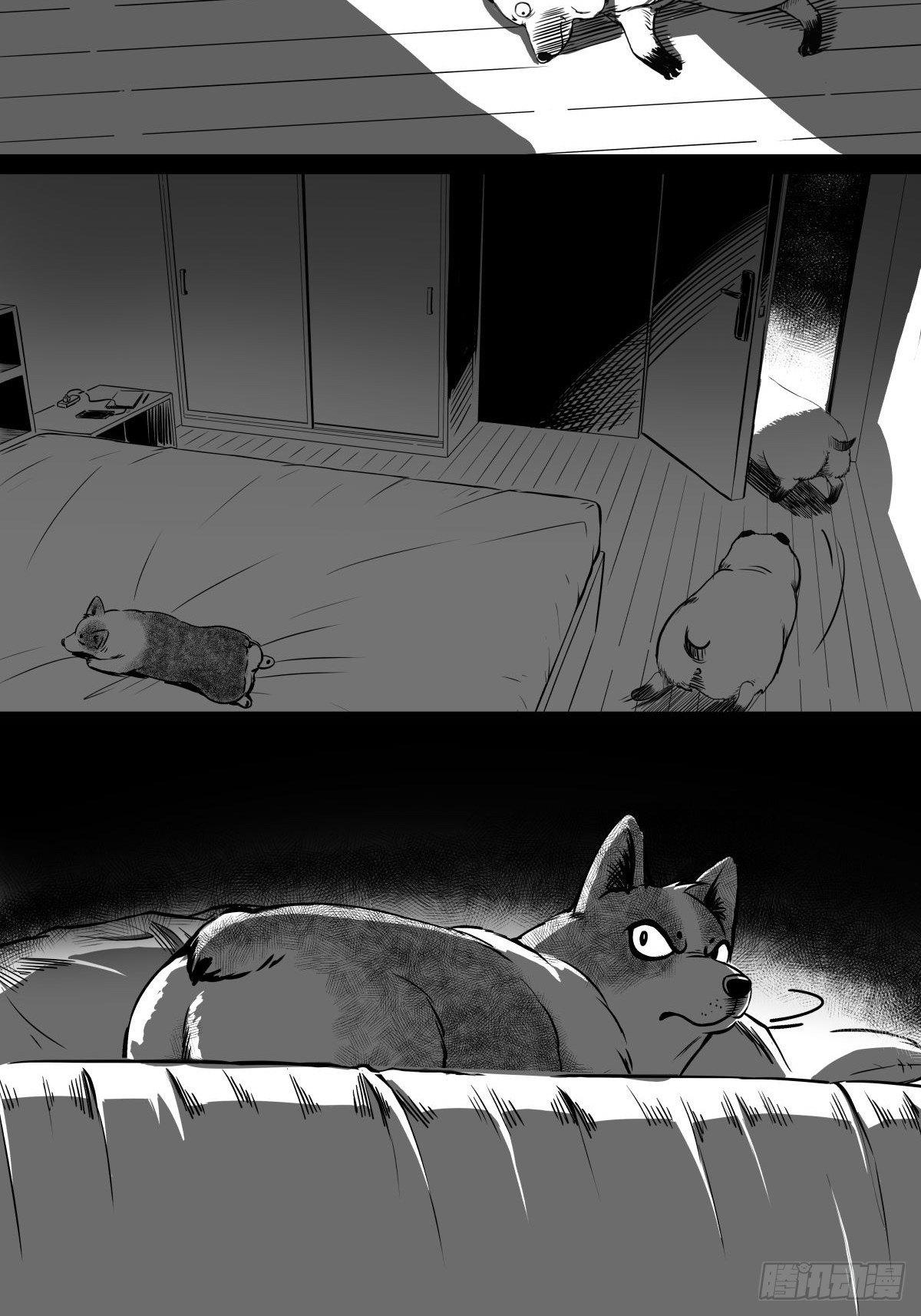 《夜行犭》吃东西不要吧唧嘴，吃屎也不行 第18页