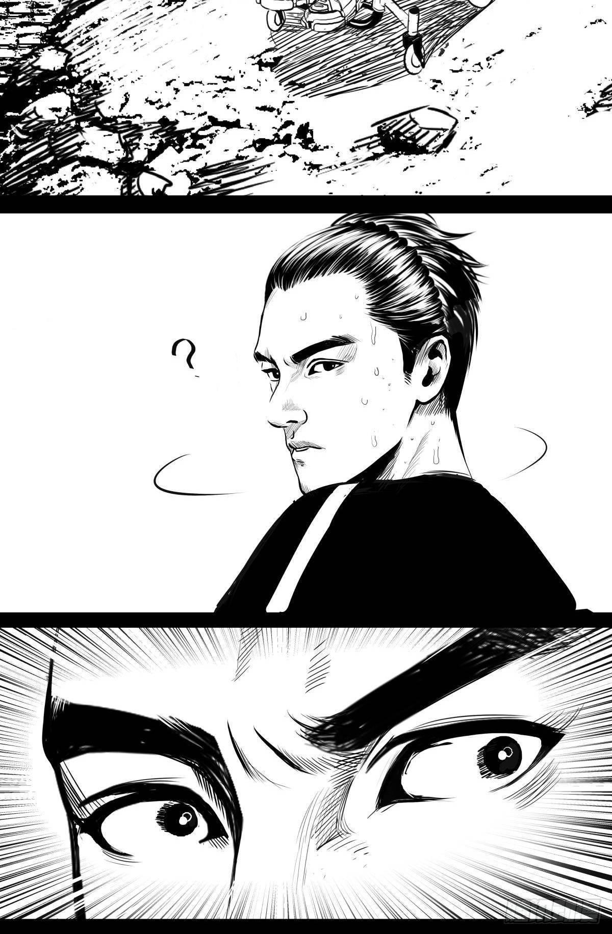 《夜行犭》十三陵的梦中情人 第29页