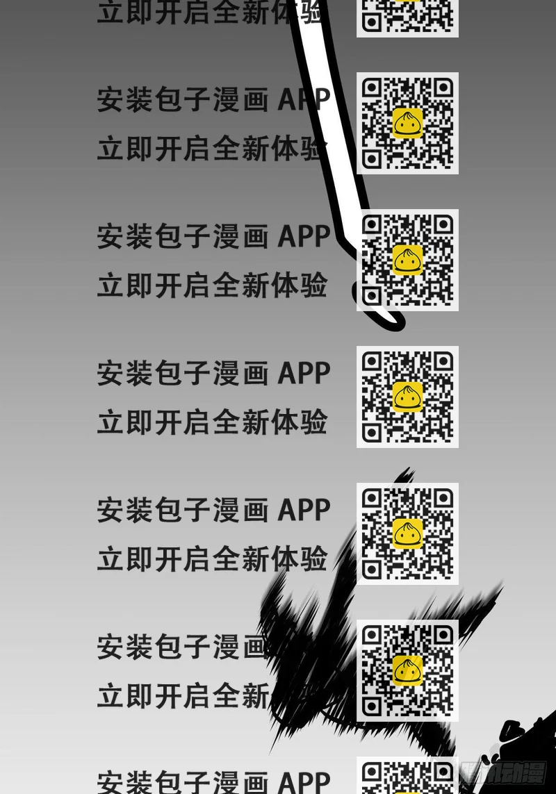 《夜行犭》十三陵的梦中情人 第2页