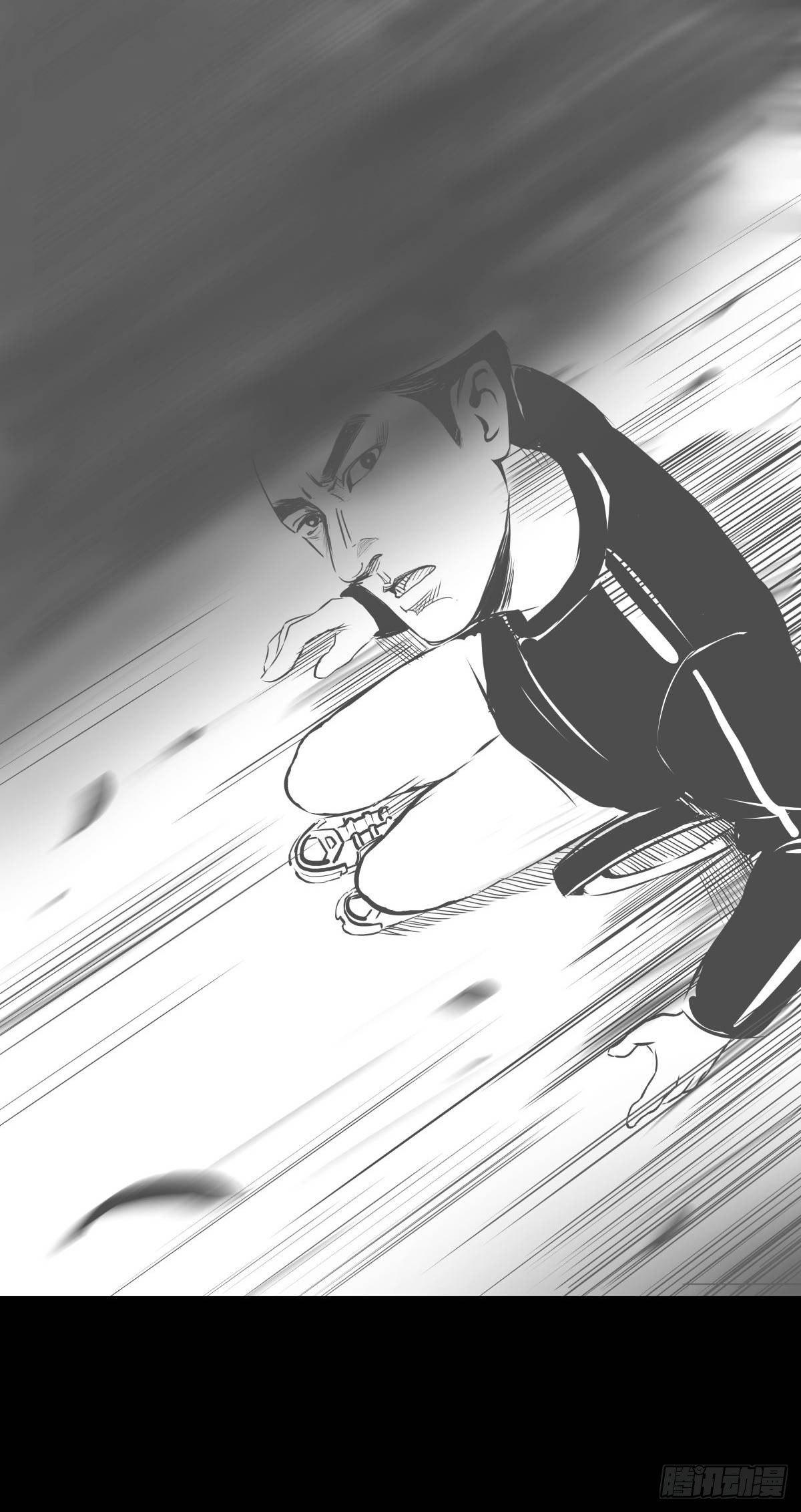 《夜行犭》十三陵的梦中情人 第42页