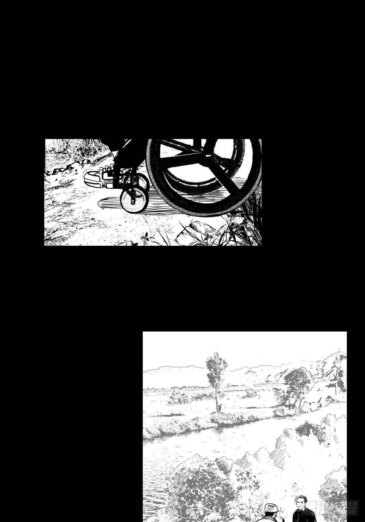 《夜行犭》十三陵的梦中情人 第23页