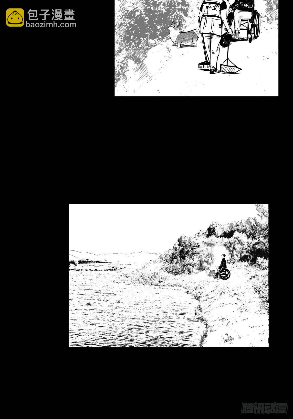 《夜行犭》十三陵的梦中情人 第24页