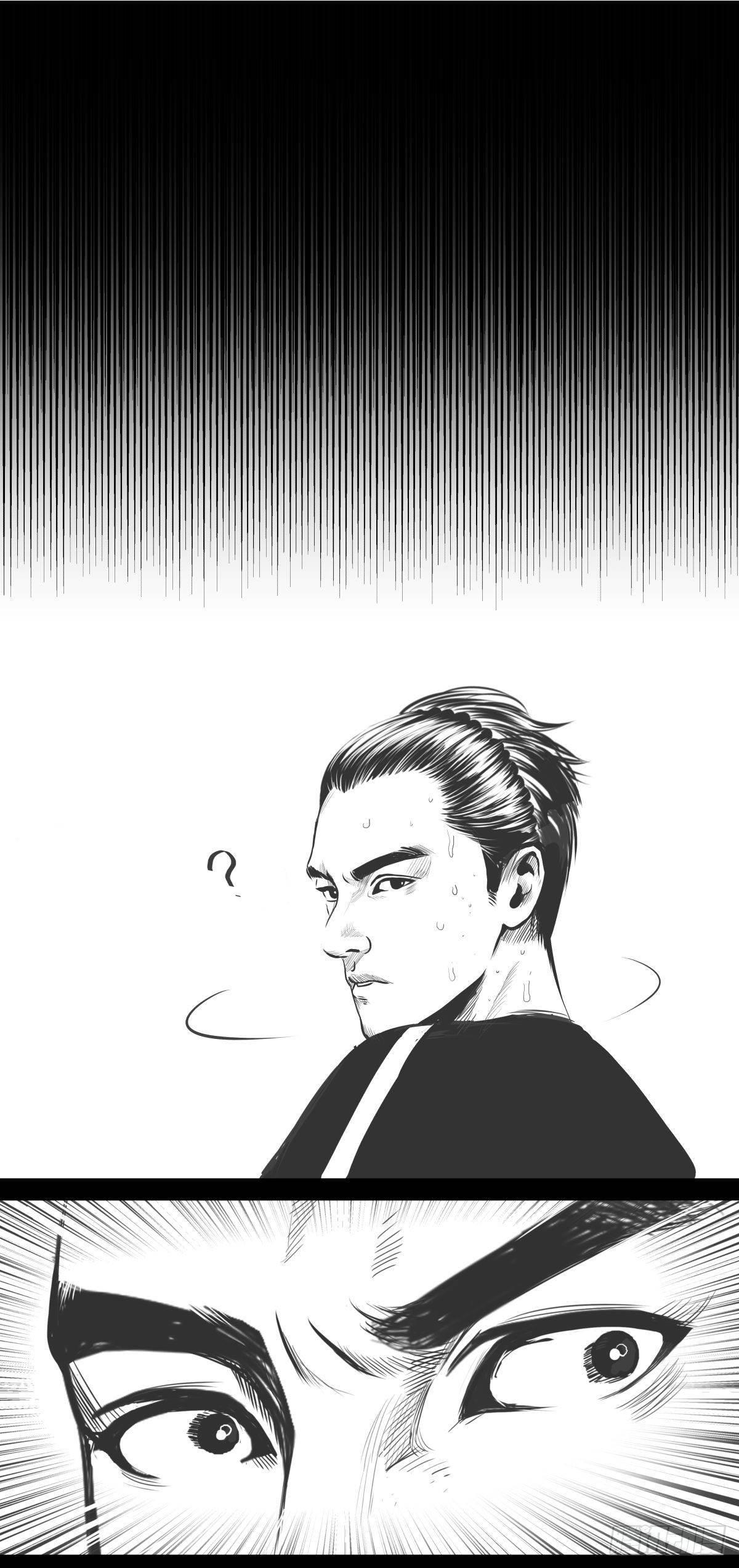 《夜行犭》十三陵的梦中情人 第39页