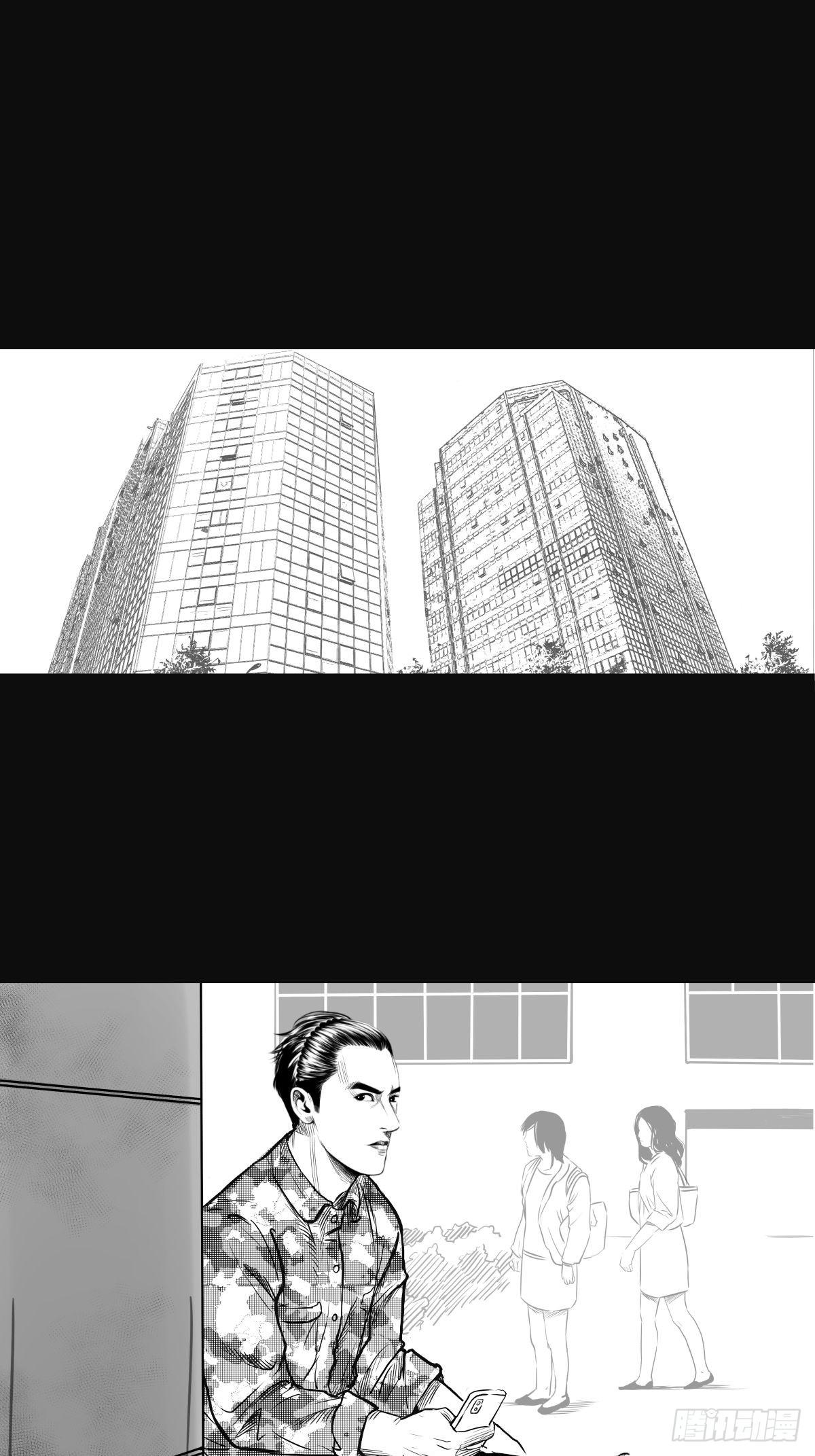 《夜行犭》枕边人的体香 第20页