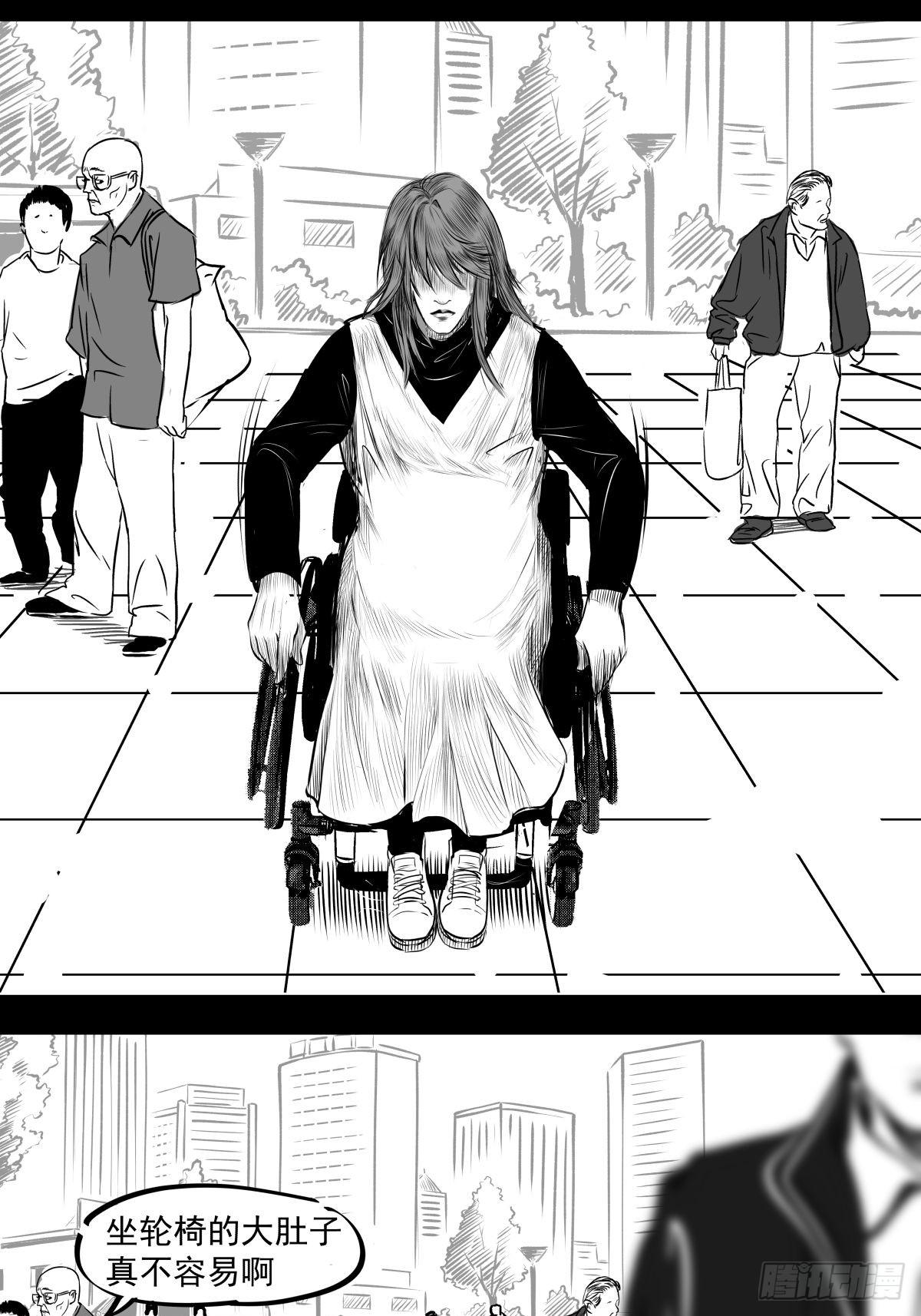 《夜行犭》枕边人的体香 第27页