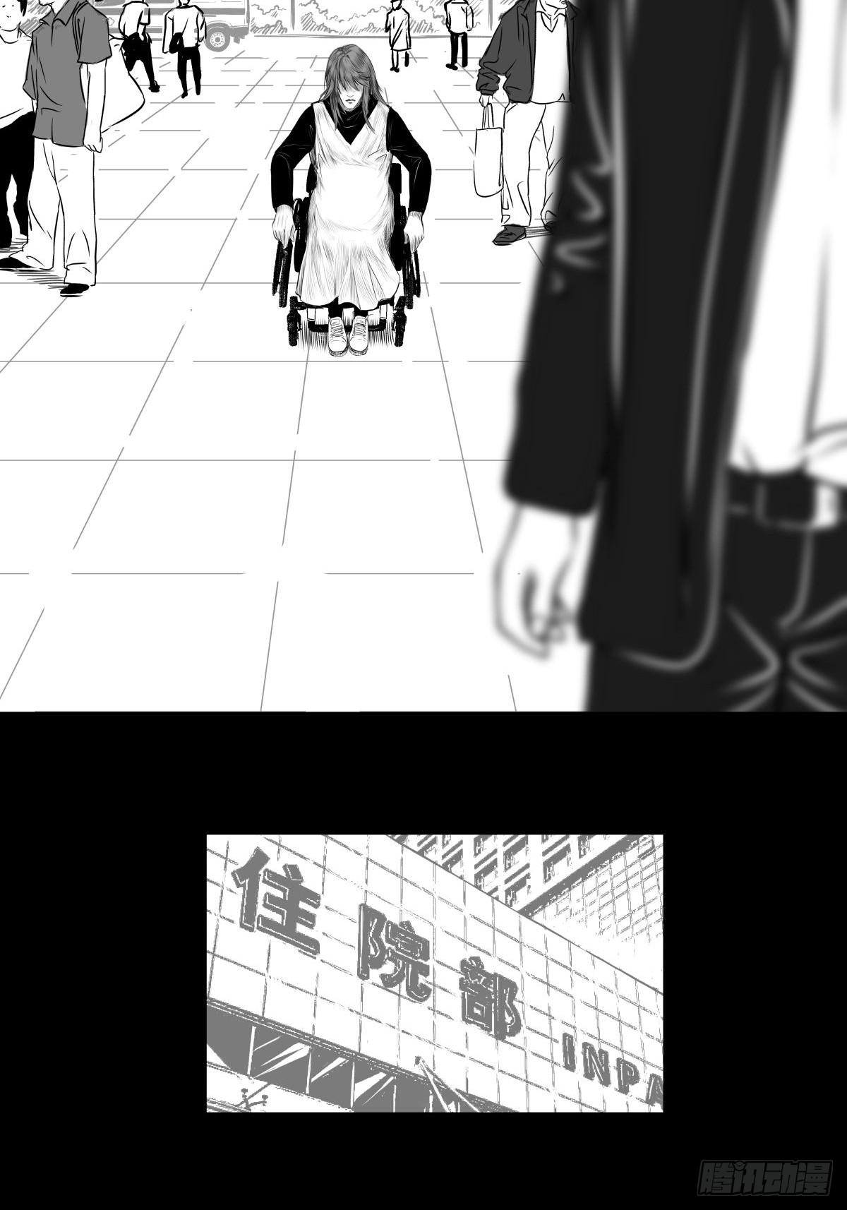 《夜行犭》枕边人的体香 第28页