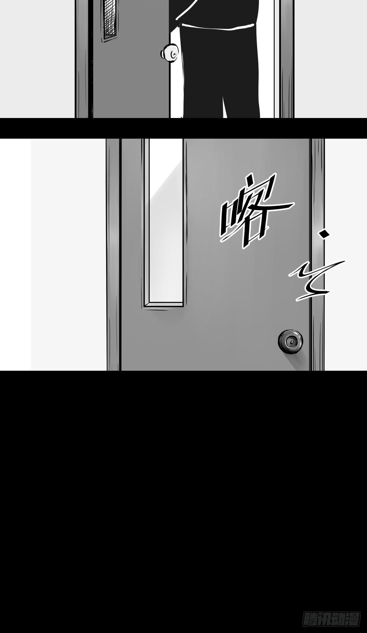 《夜行犭》枕边人的体香 第31页