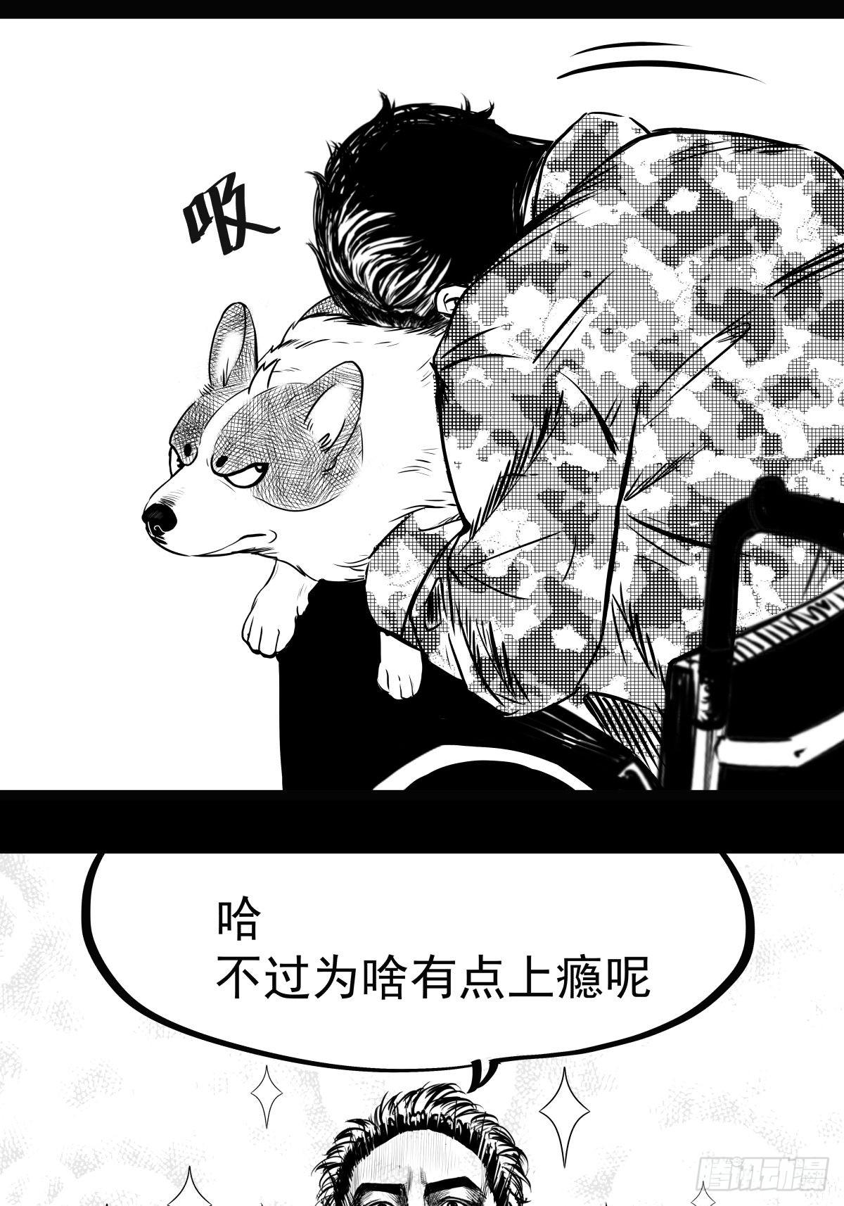 《夜行犭》枕边人的体香 第4页