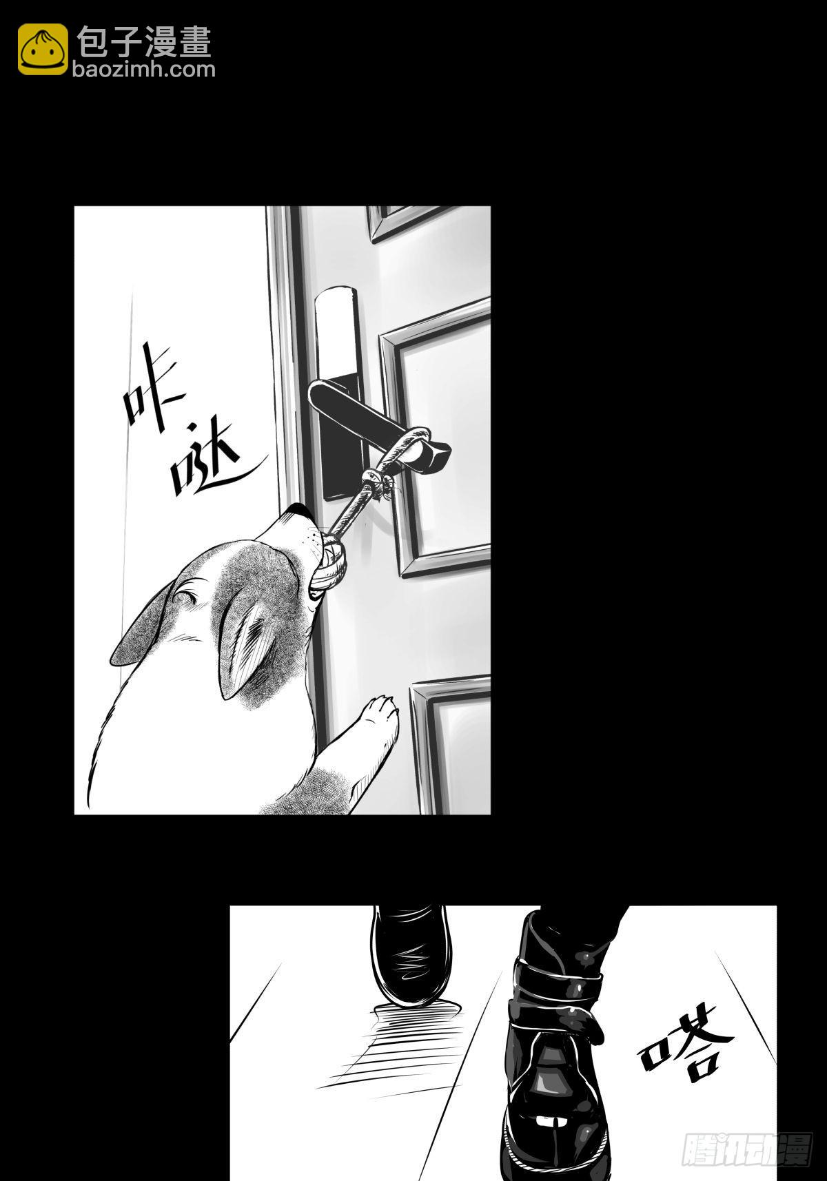 《夜行犭》枕边人的体香 第6页