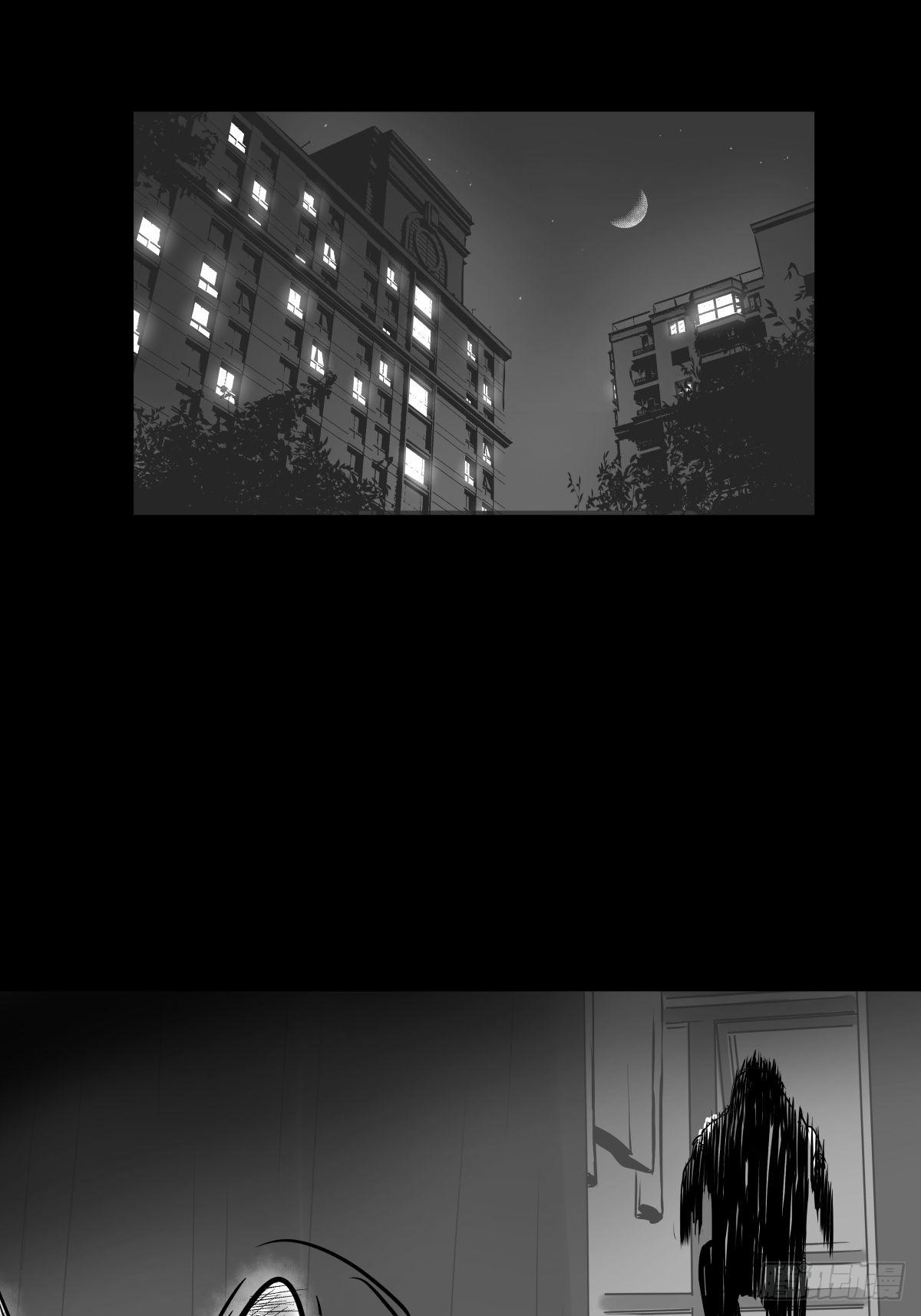 《夜行犭》最后的耍猴人 第19页