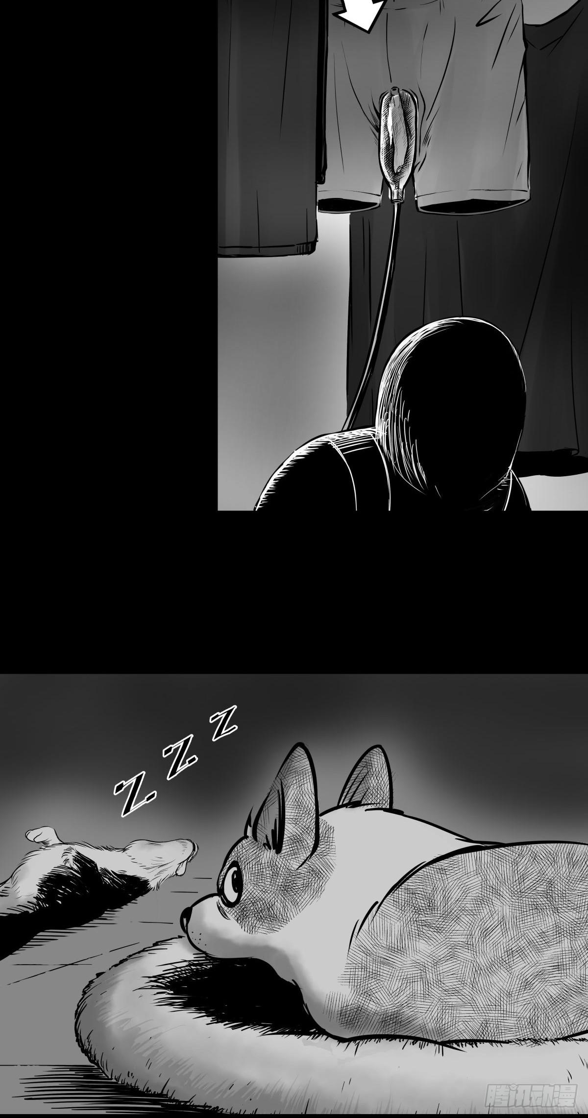 《夜行犭》最后的耍猴人 第21页