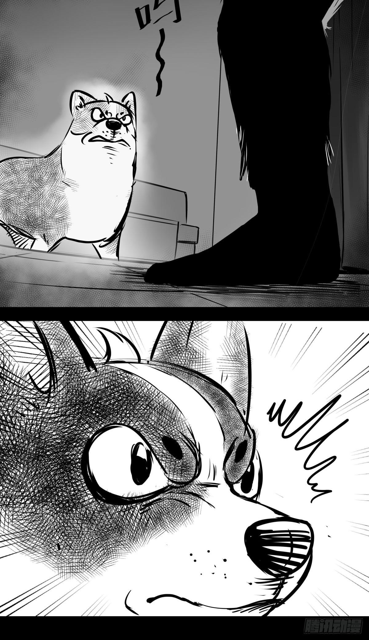 《夜行犭》最后的耍猴人 第23页