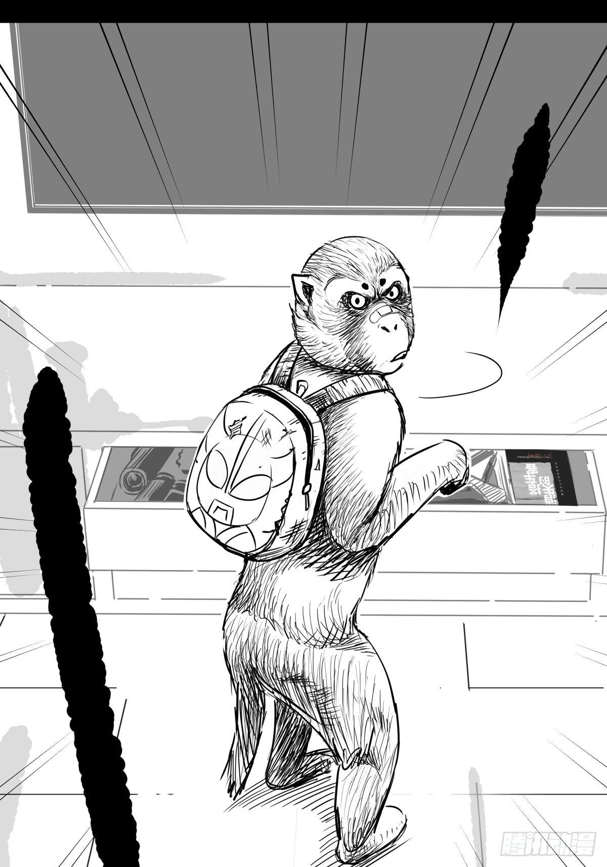 《夜行犭》最后的耍猴人 第24页