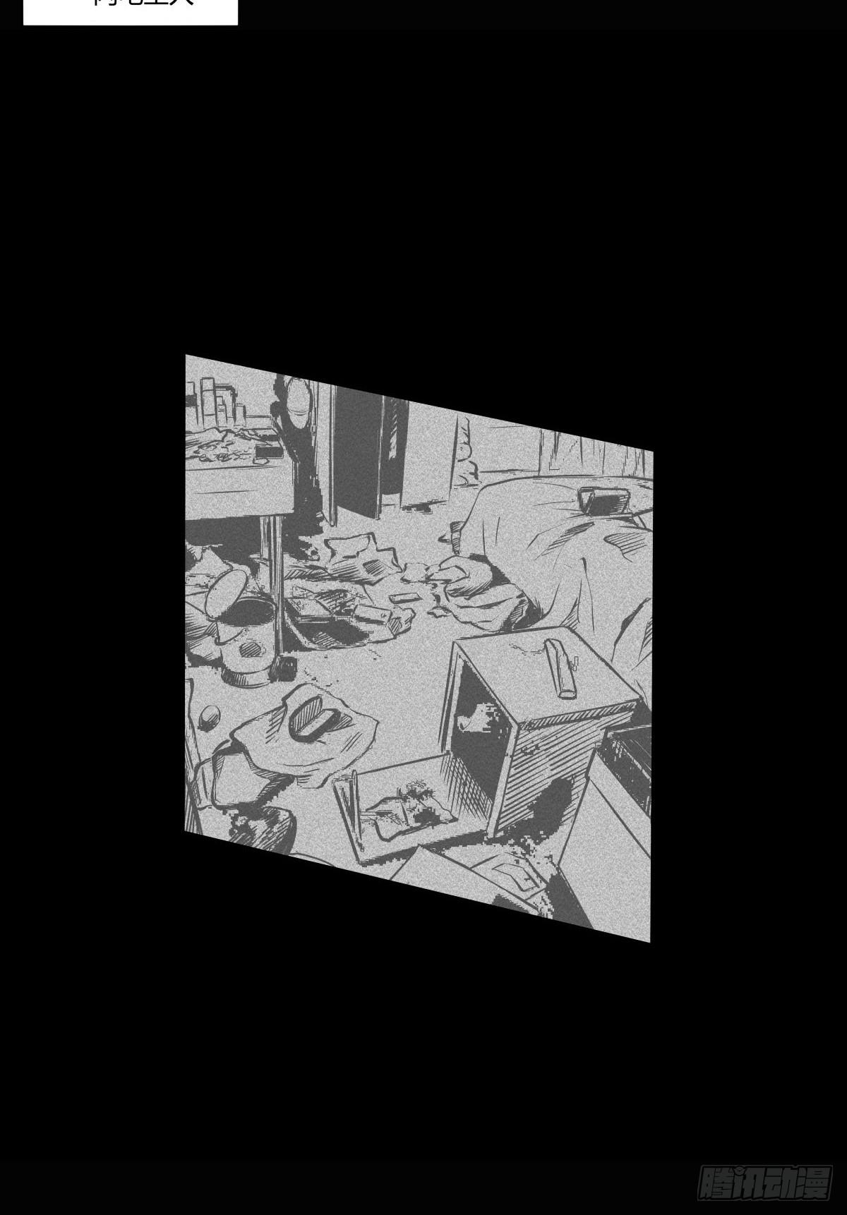 《夜行犭》最后的耍猴人 第3页