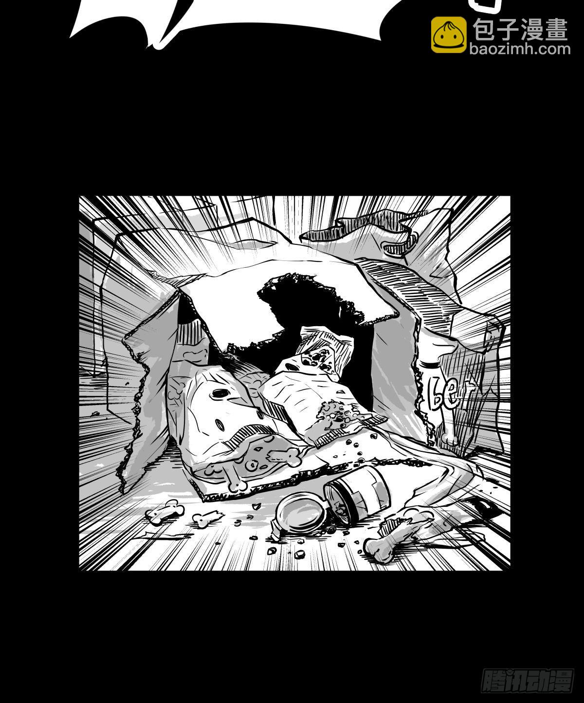 《夜行犭》影室友 第11页