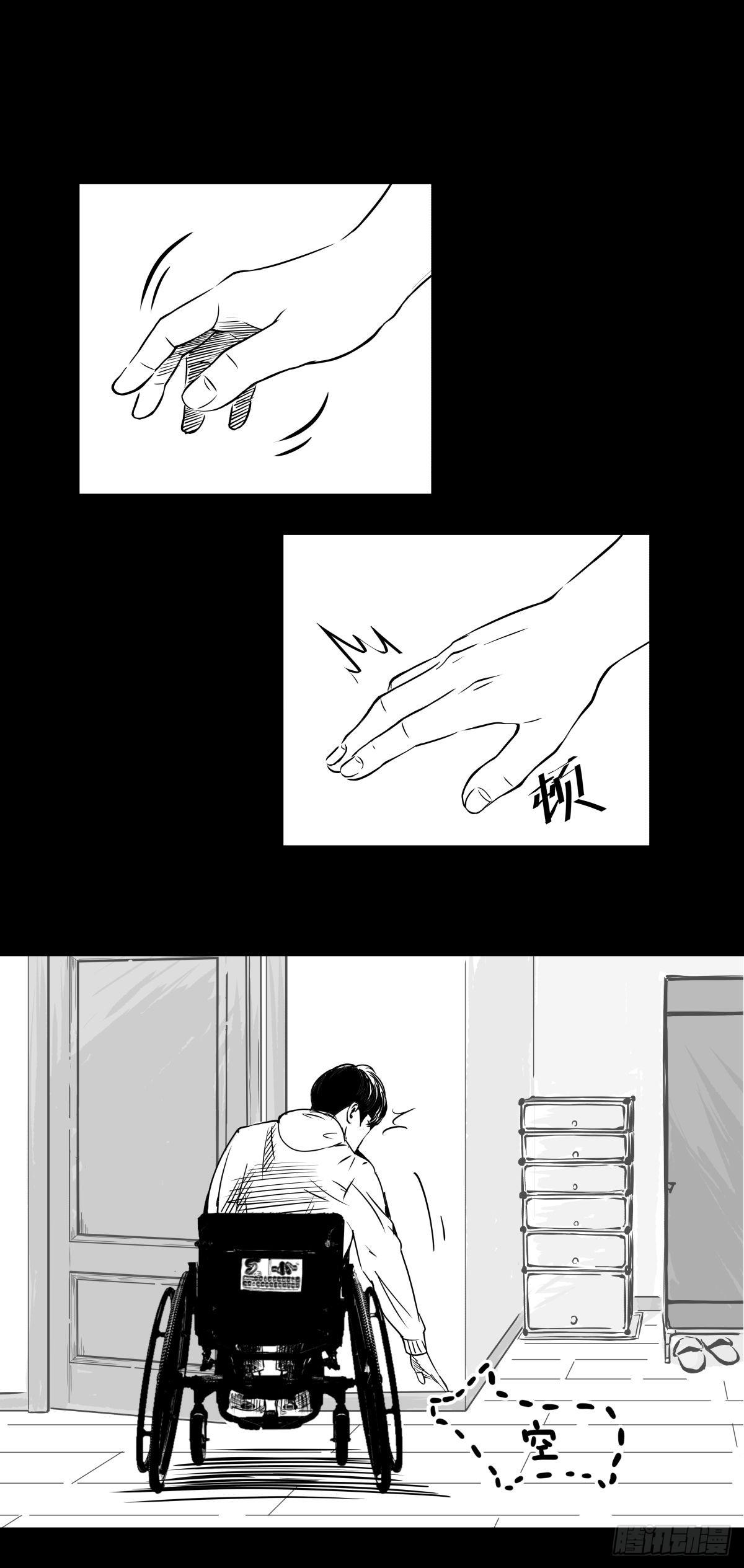 《夜行犭》影室友 第27页