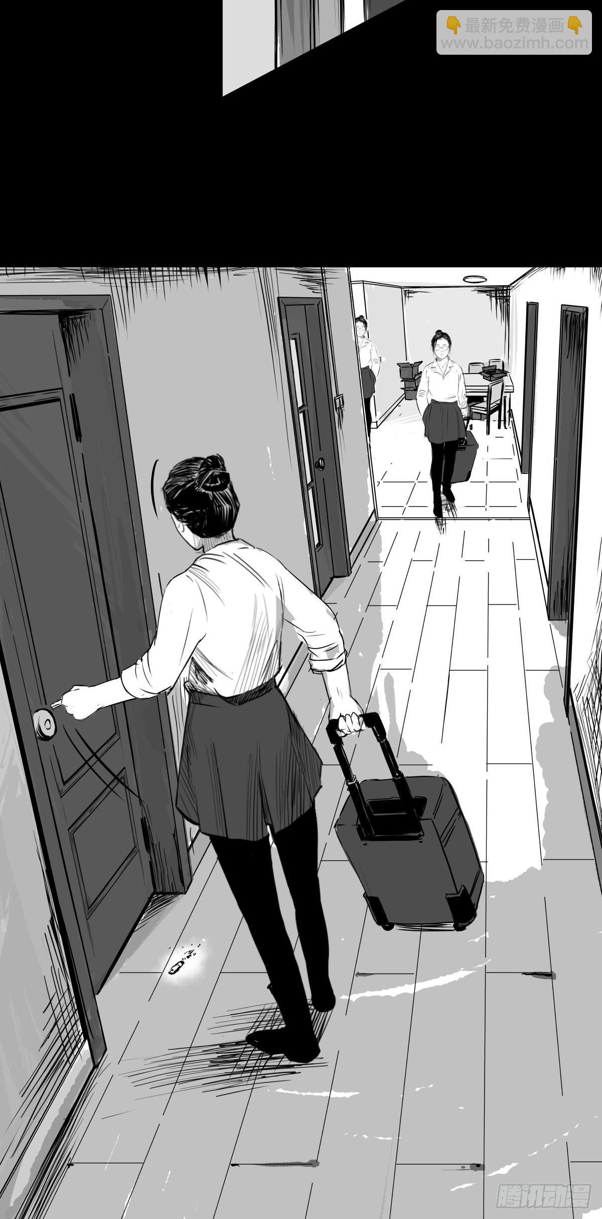 《夜行犭》影室友 第2页