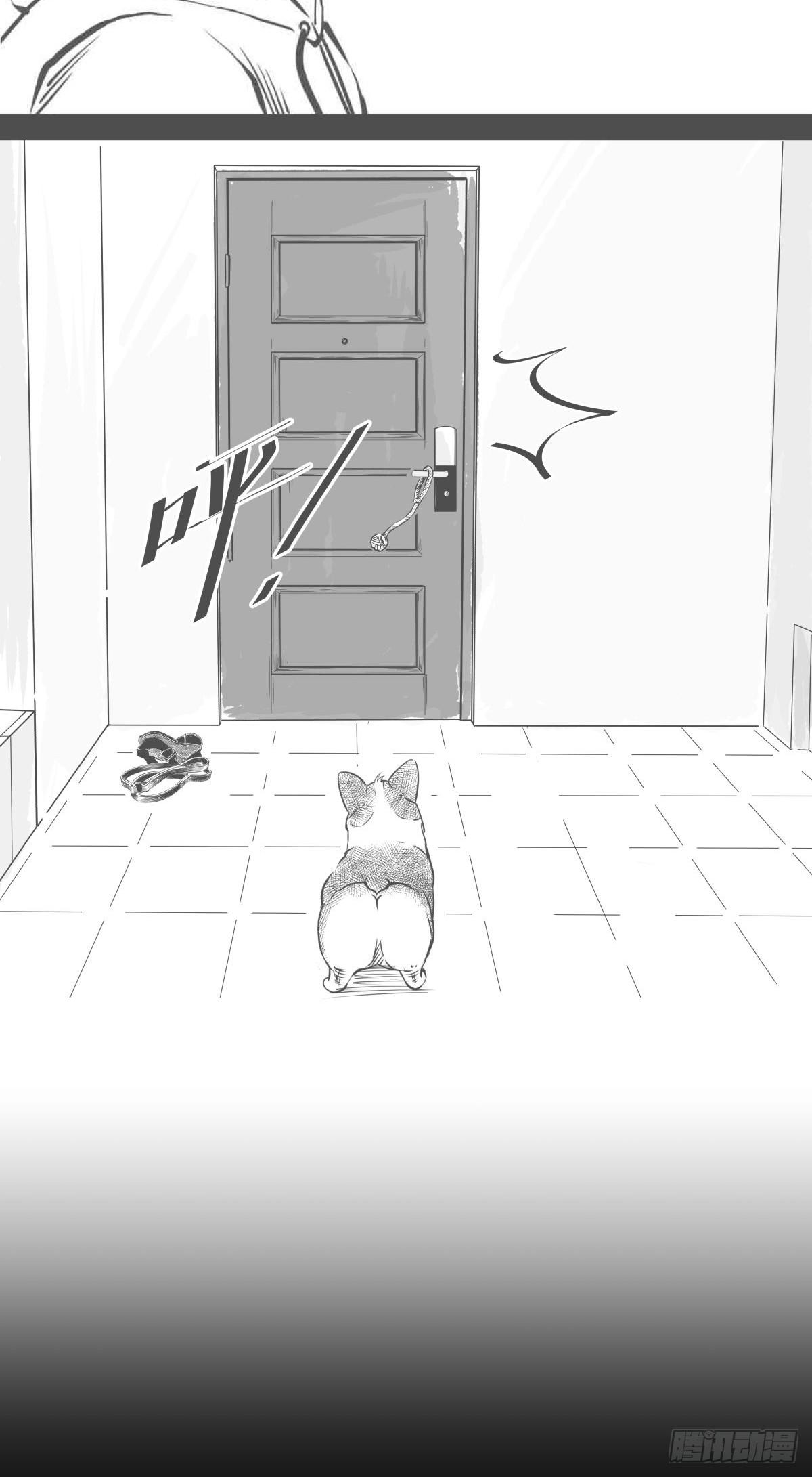 《夜行犭》影室友 第31页