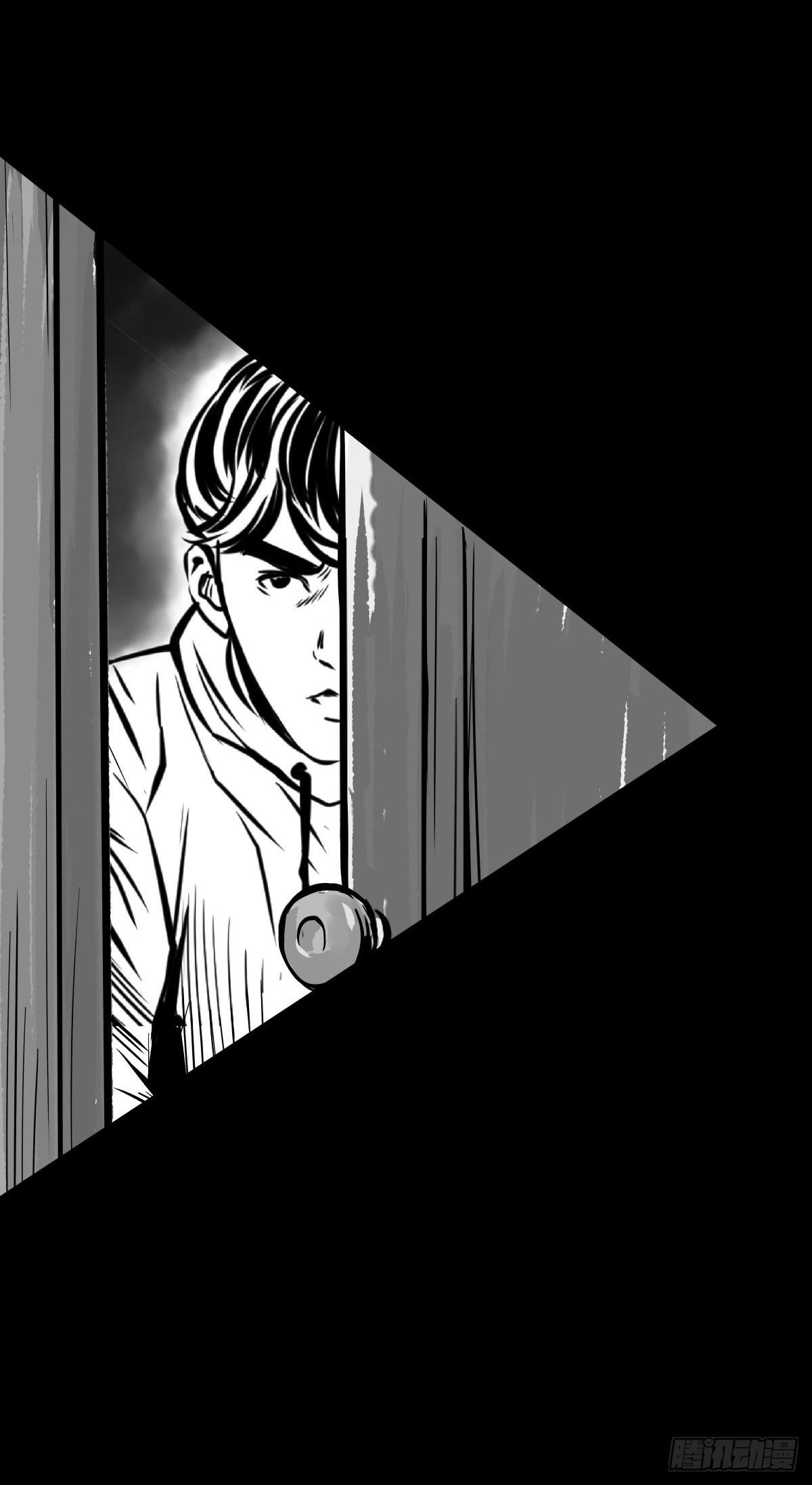 《夜行犭》影室友 第44页