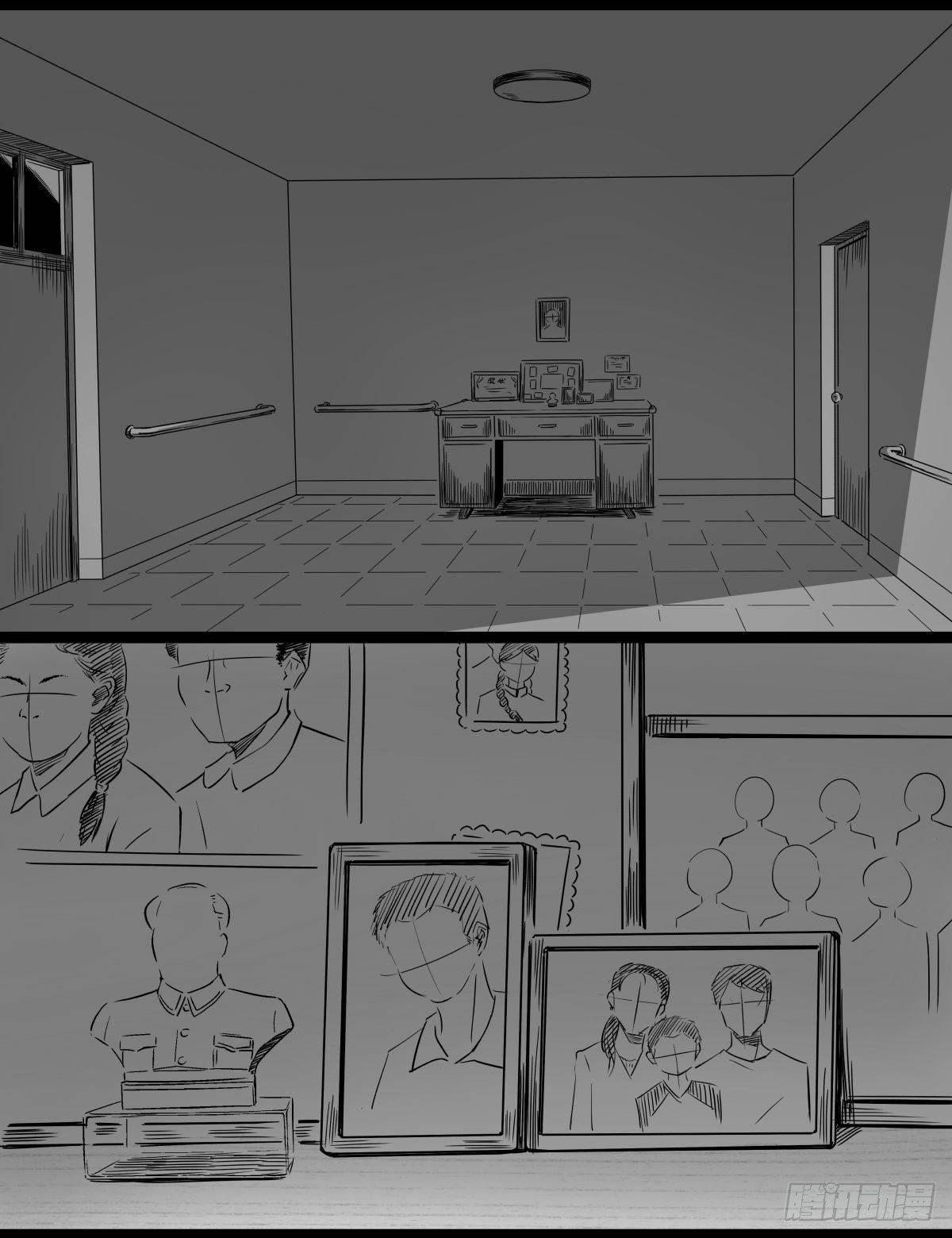 《夜行犭》别怕！有妈在 第24页