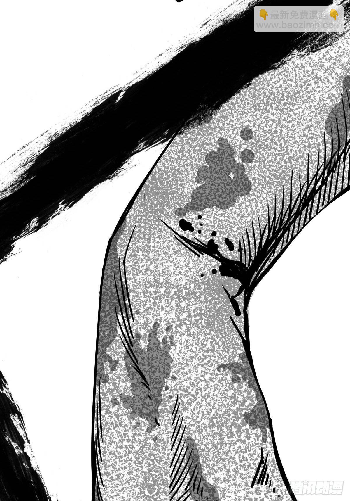 《夜行犭》别怕！有妈在 第32页