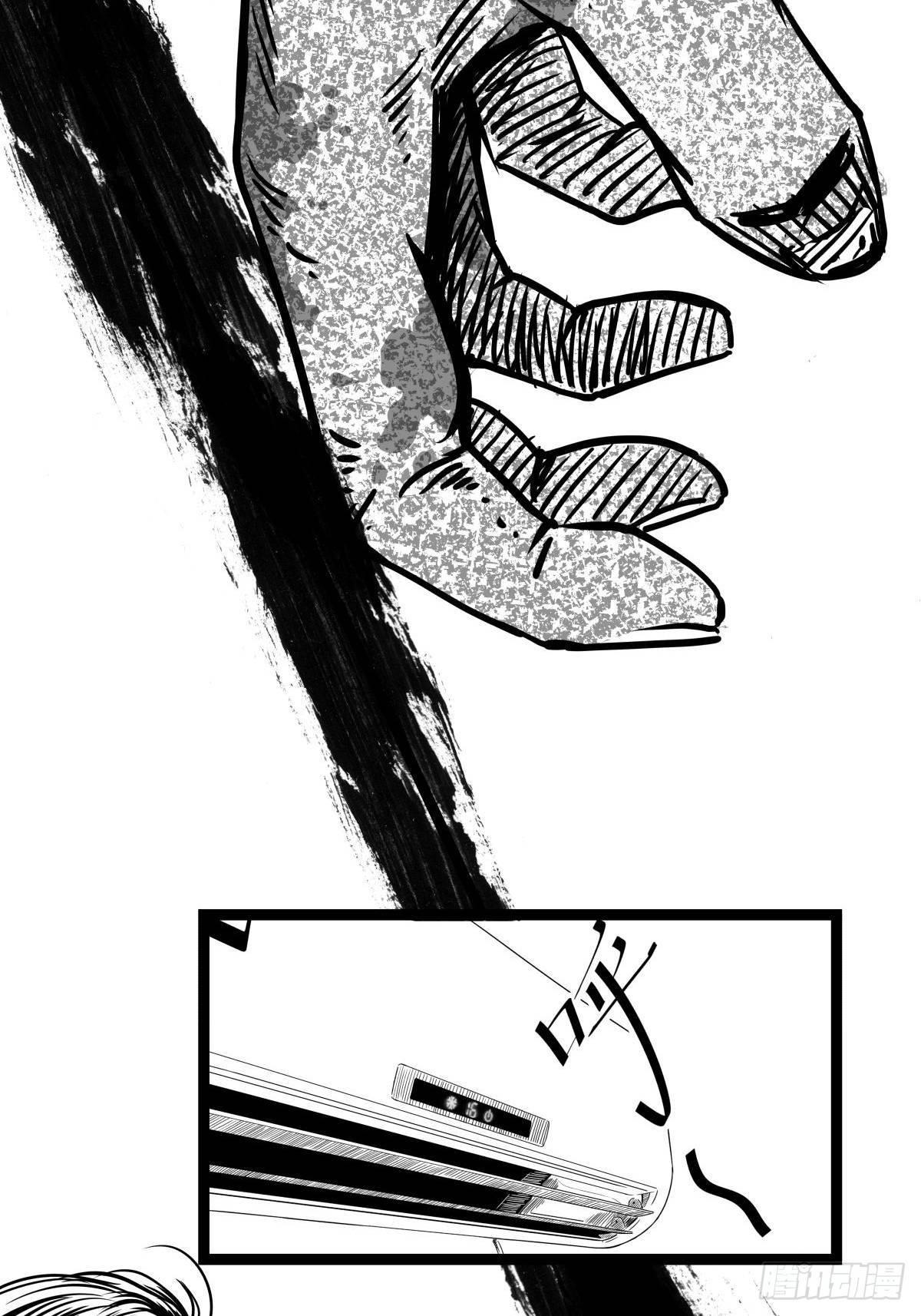 《夜行犭》别怕！有妈在 第33页