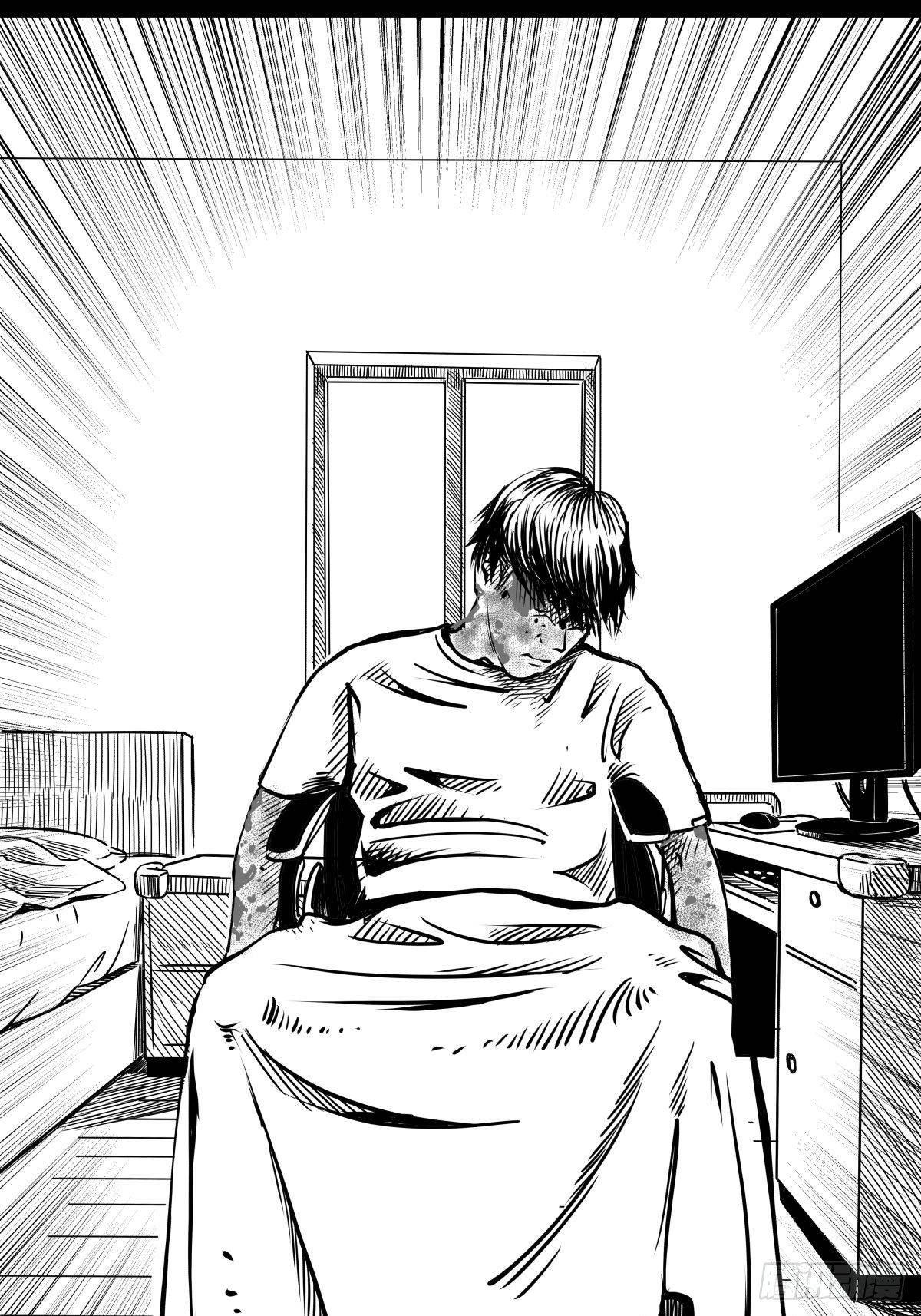 《夜行犭》别怕！有妈在 第36页