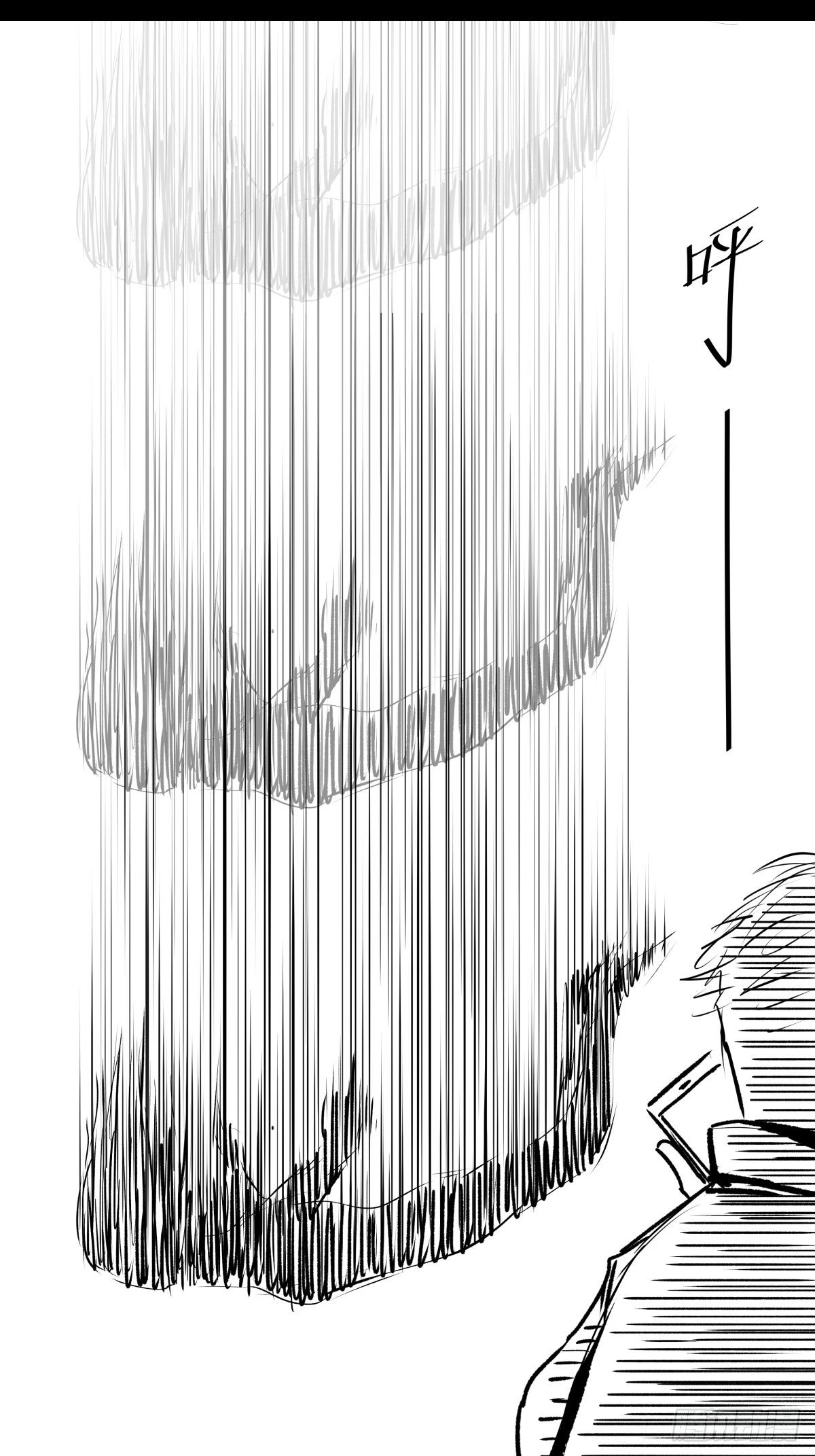 《夜行犭》爱我你就跳下去 第3页