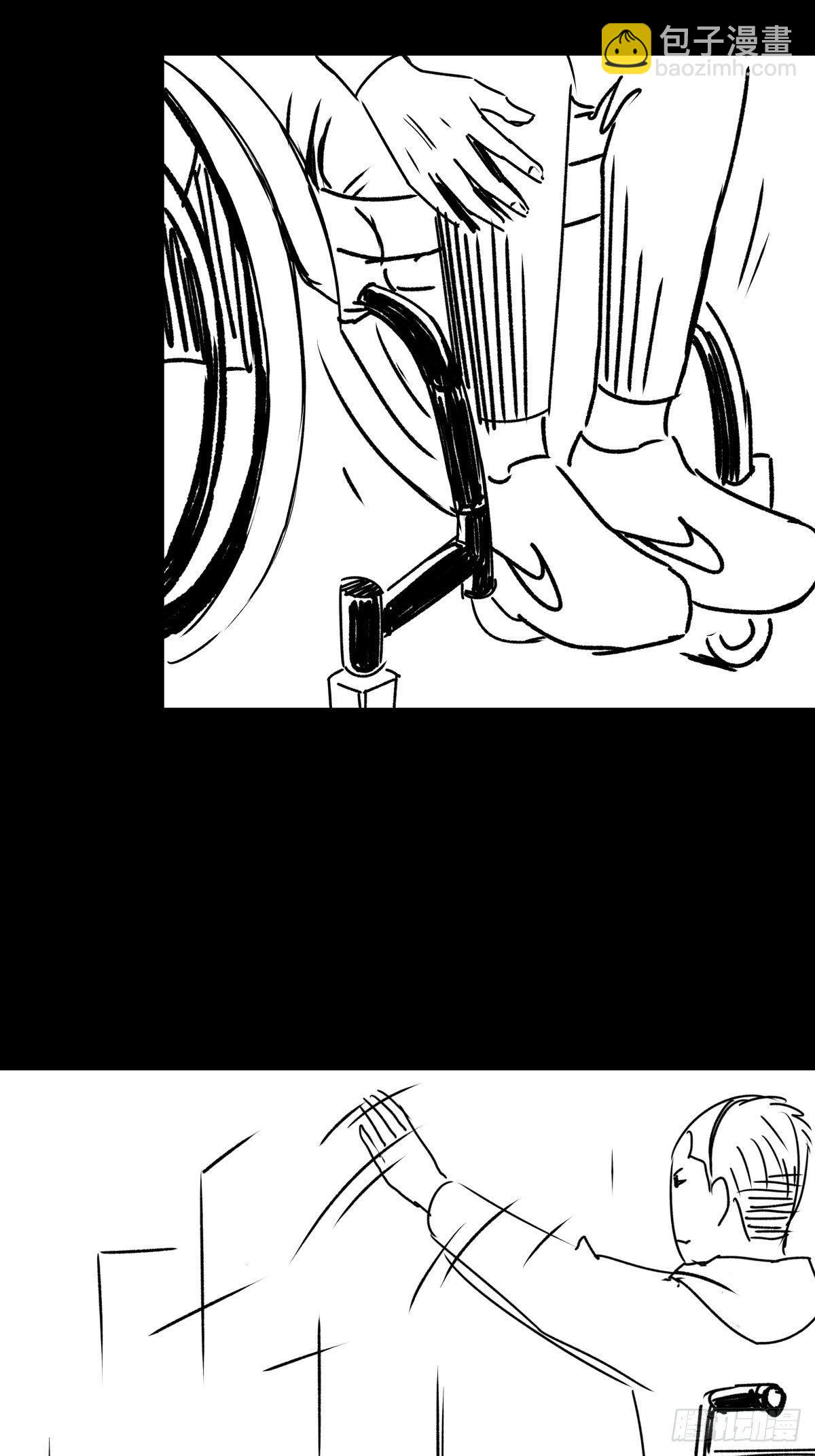 《夜行犭》女孩别怕 第21页