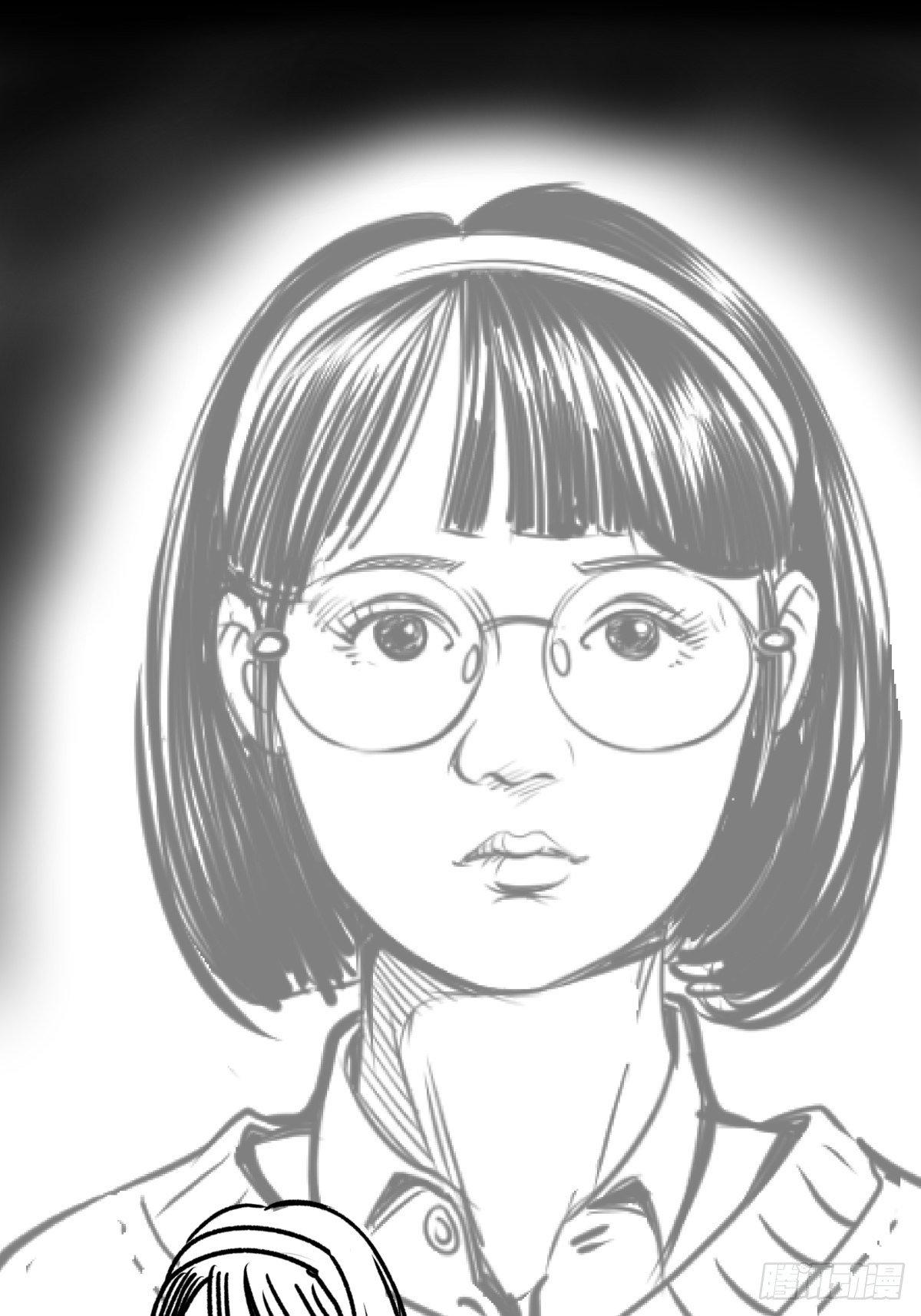《夜行犭》女孩别怕 第25页