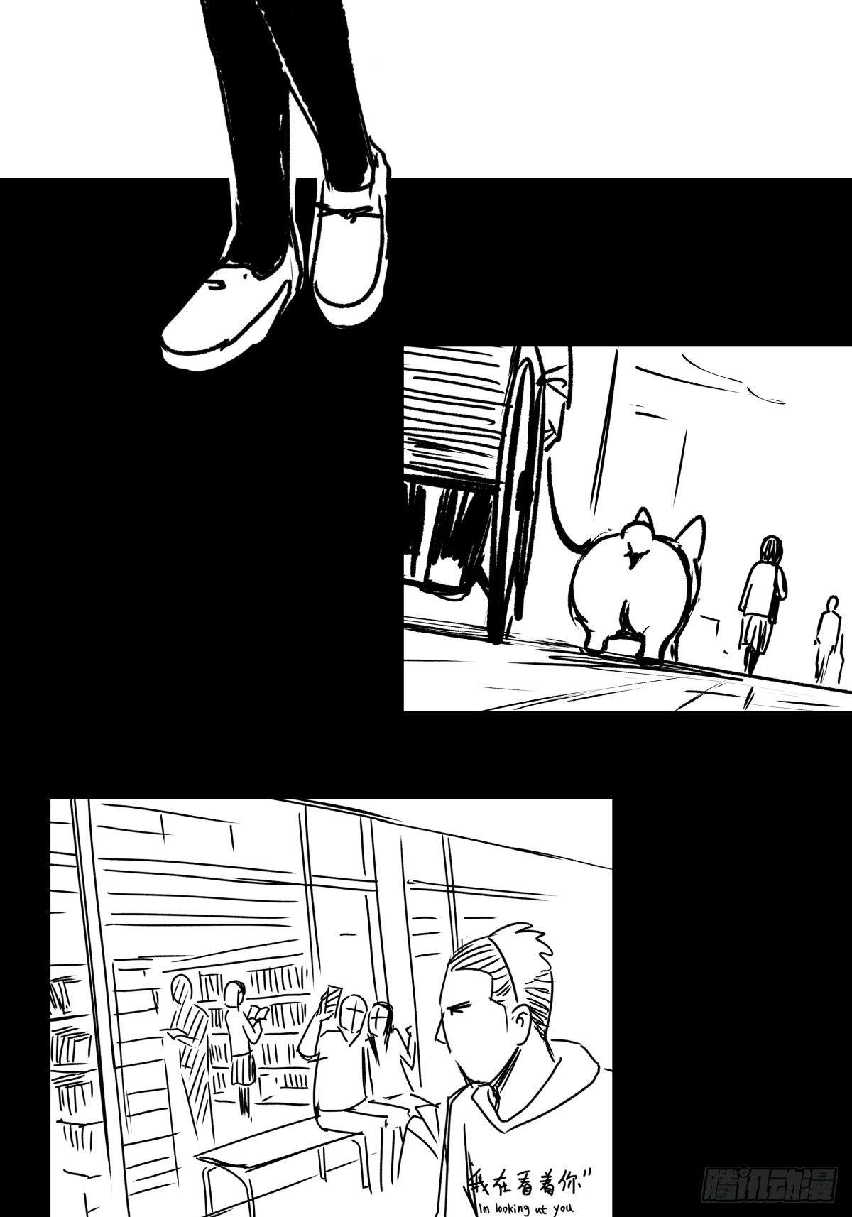 《夜行犭》女孩别怕 第27页