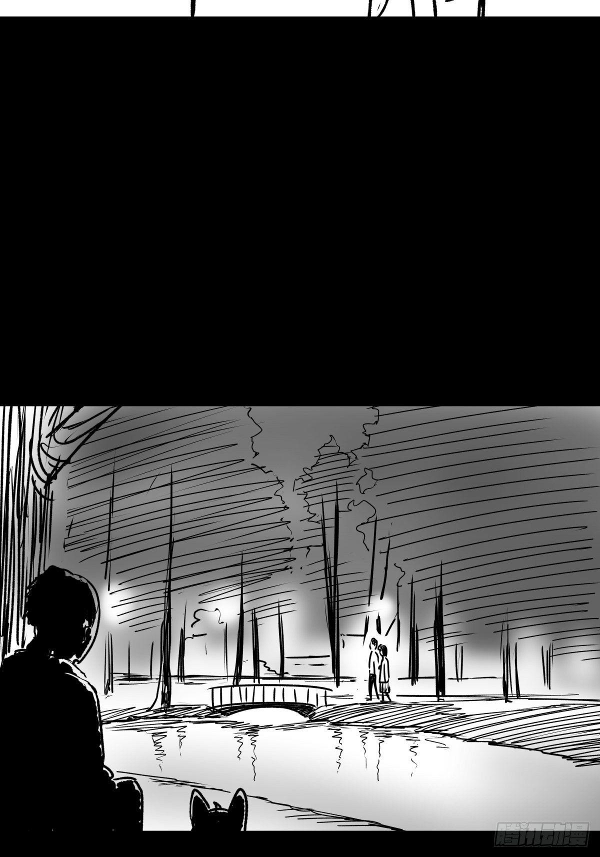 《夜行犭》女孩别怕 第36页
