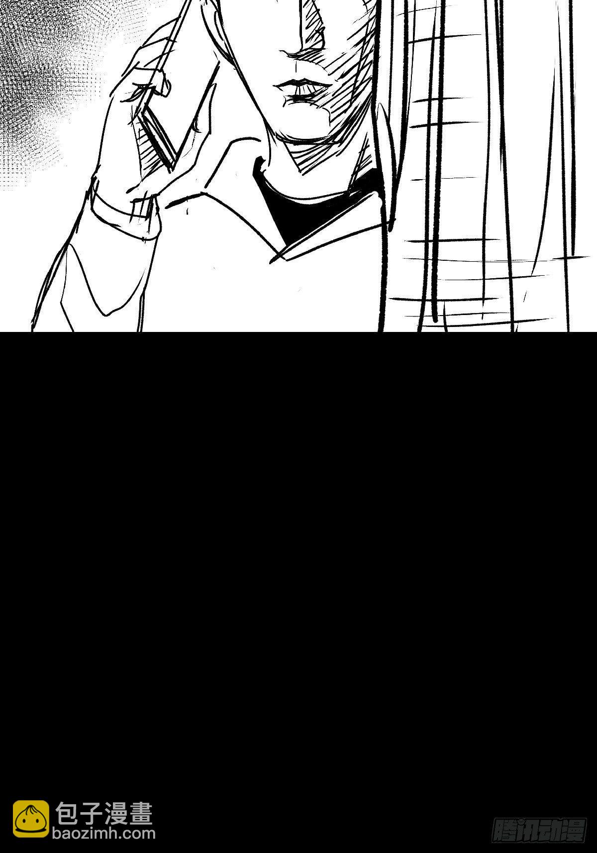 《夜行犭》女孩别怕 第43页