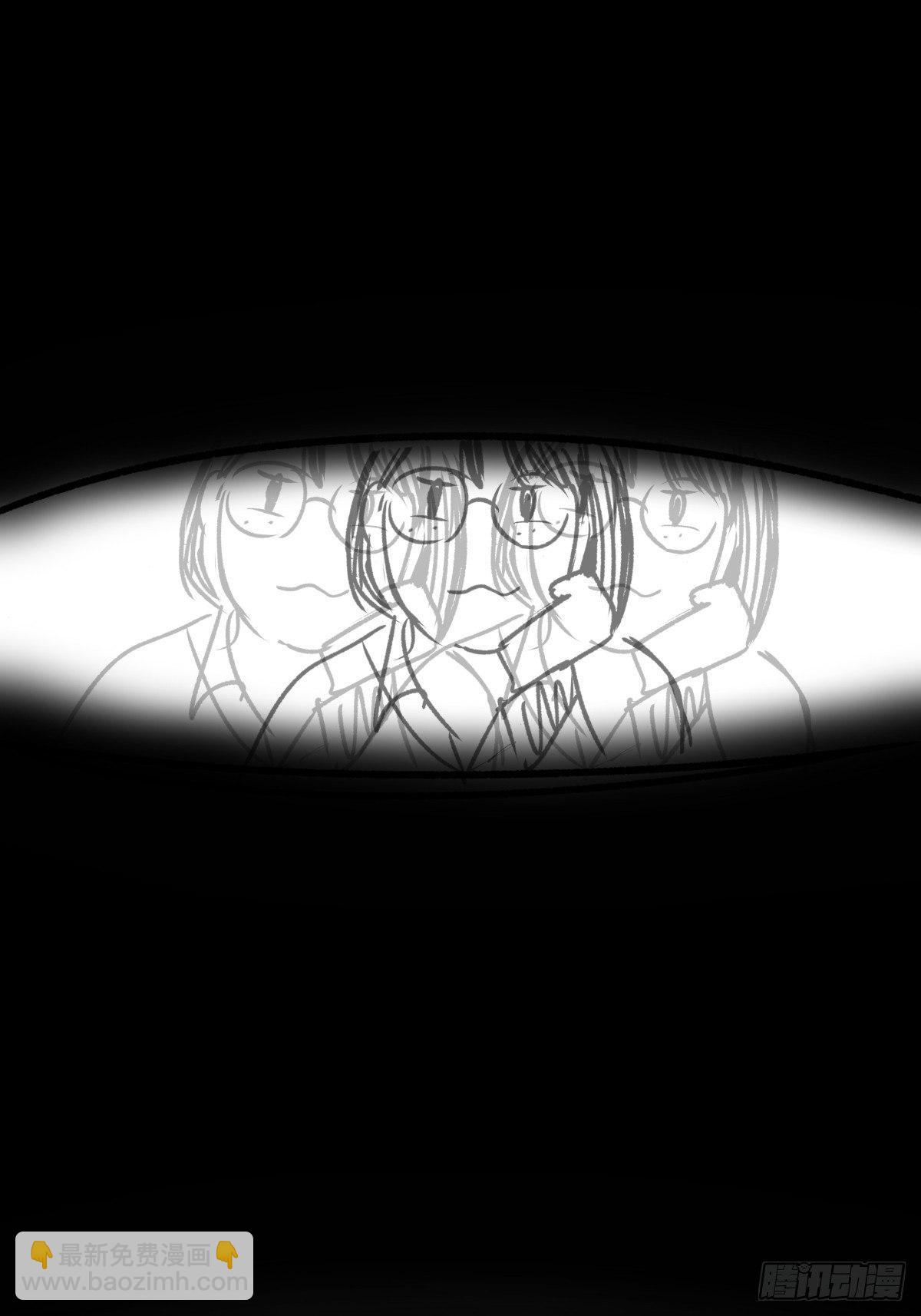 《夜行犭》女孩别怕 第7页