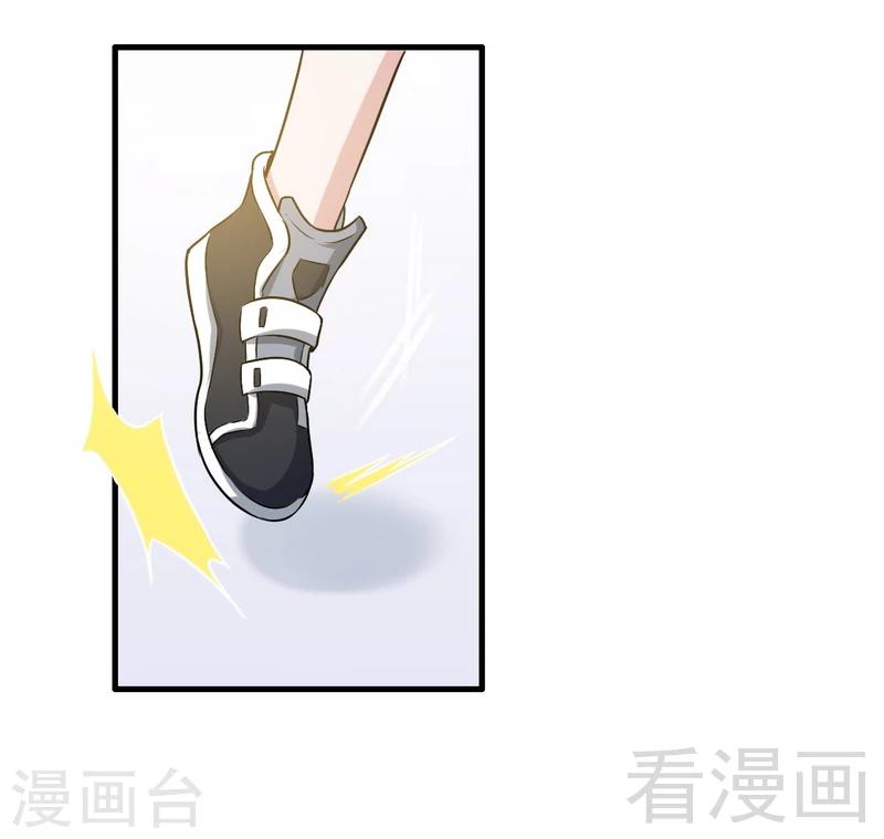 《恶魔校草》第5话 双胞胎？ 第14页
