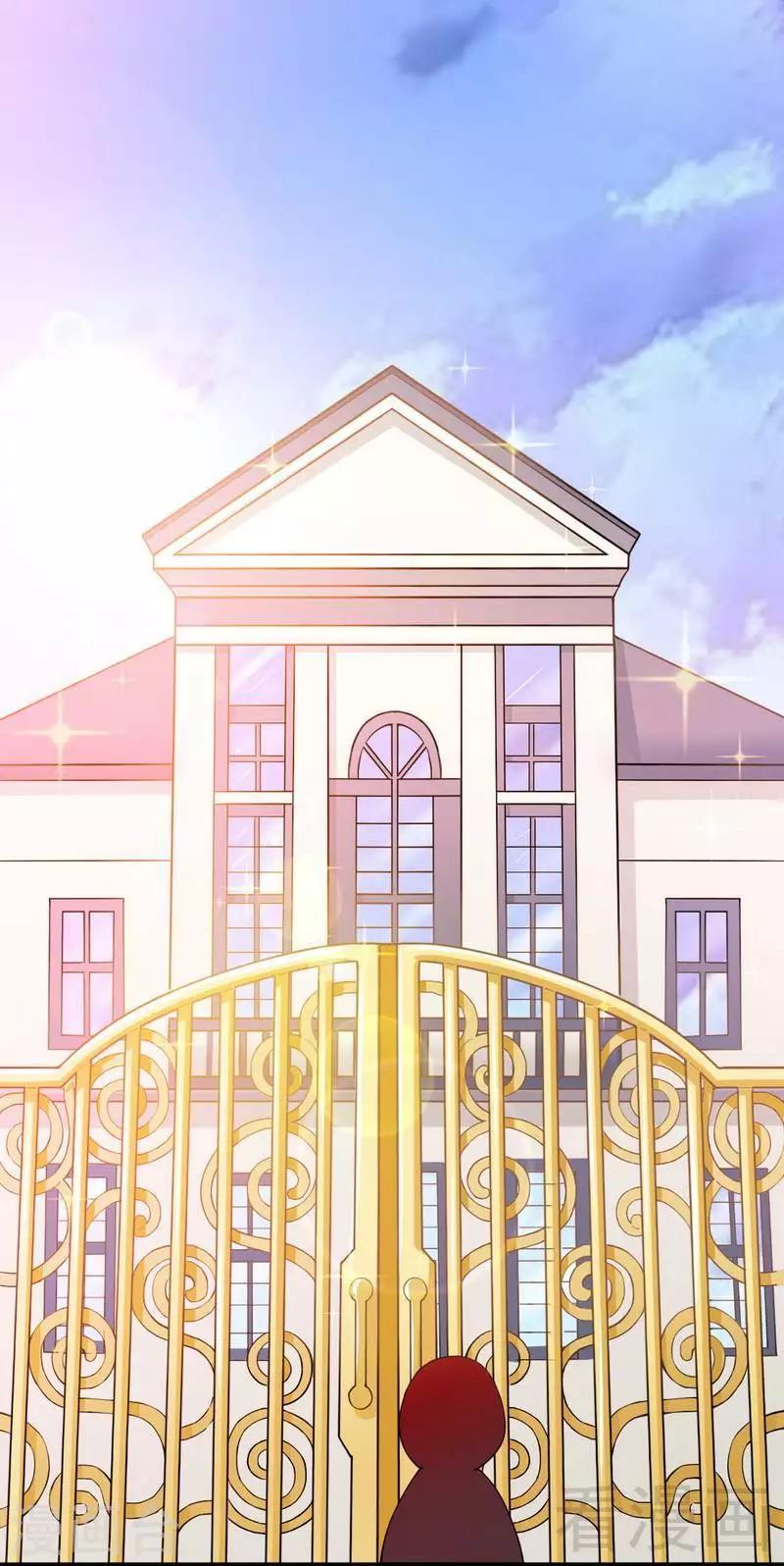 《恶魔校草》第5话 双胞胎？ 第4页
