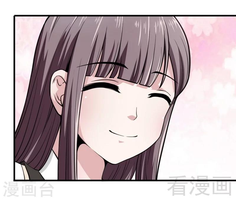 《恶魔校草》第6话 不能背后说坏话 第7页