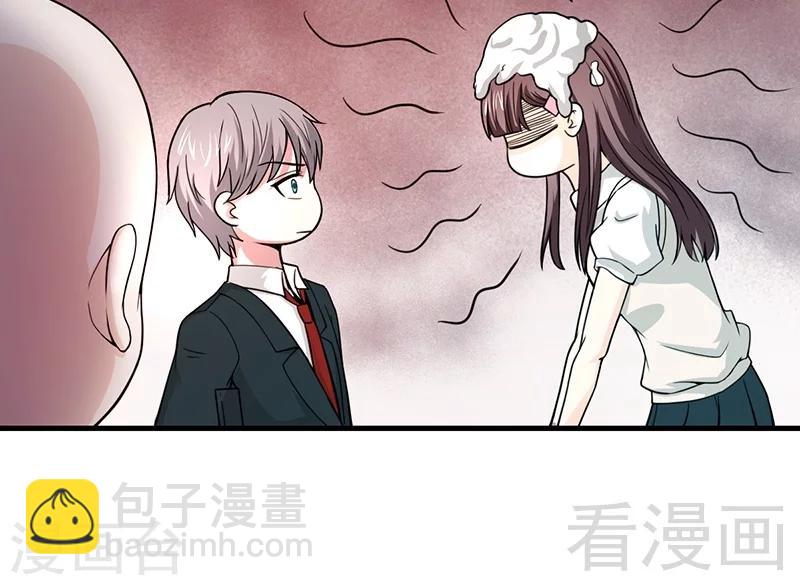 《恶魔校草》第11话 狼狈不堪 第8页