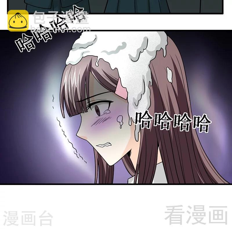 《恶魔校草》第10话 被戏弄 第29页