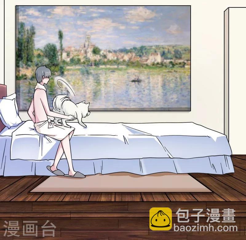 《恶魔校草》第21话 新室友 第9页