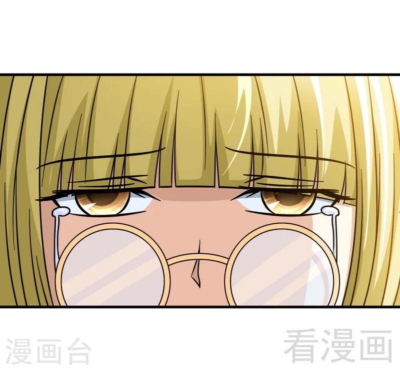 《恶魔校草》第26话 夕萦 第19页