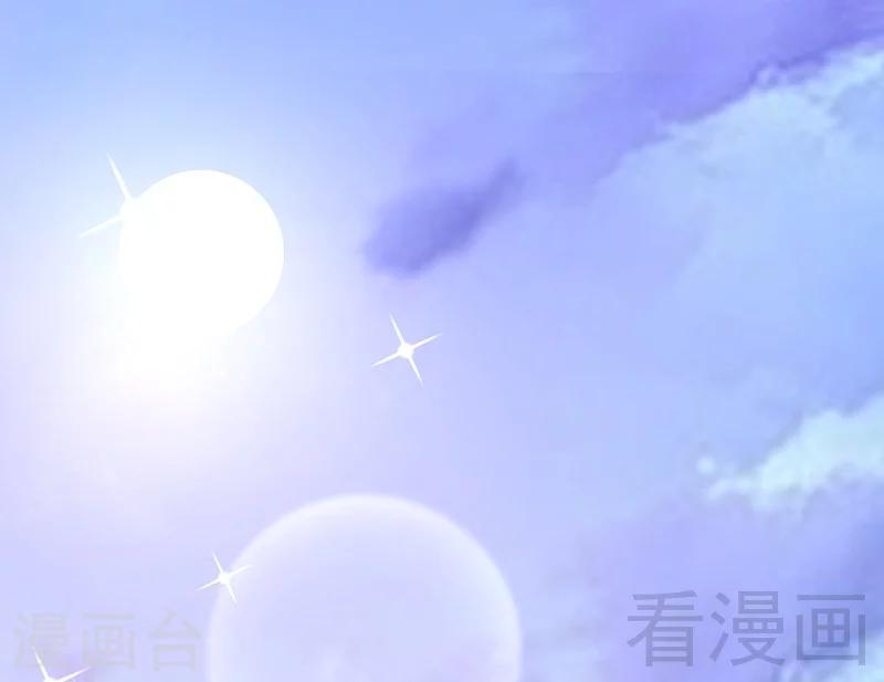 《恶魔校草》第30话 要我服务他？ 第2页