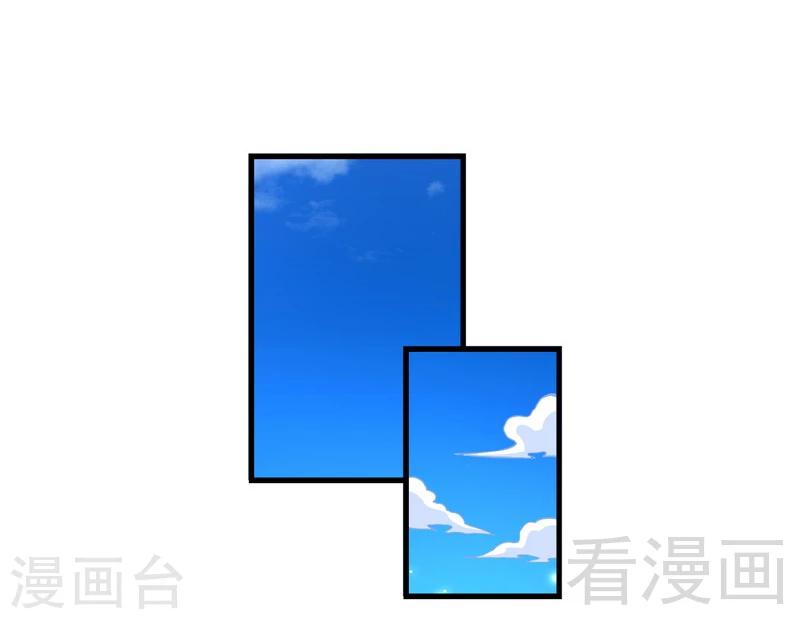 《恶魔校草》第34话 又是322？ 第25页